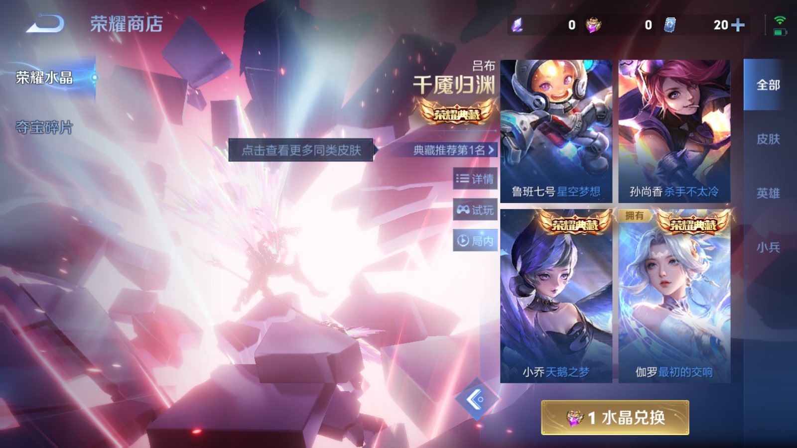 WZCMW4137899王者荣耀账号详情图24