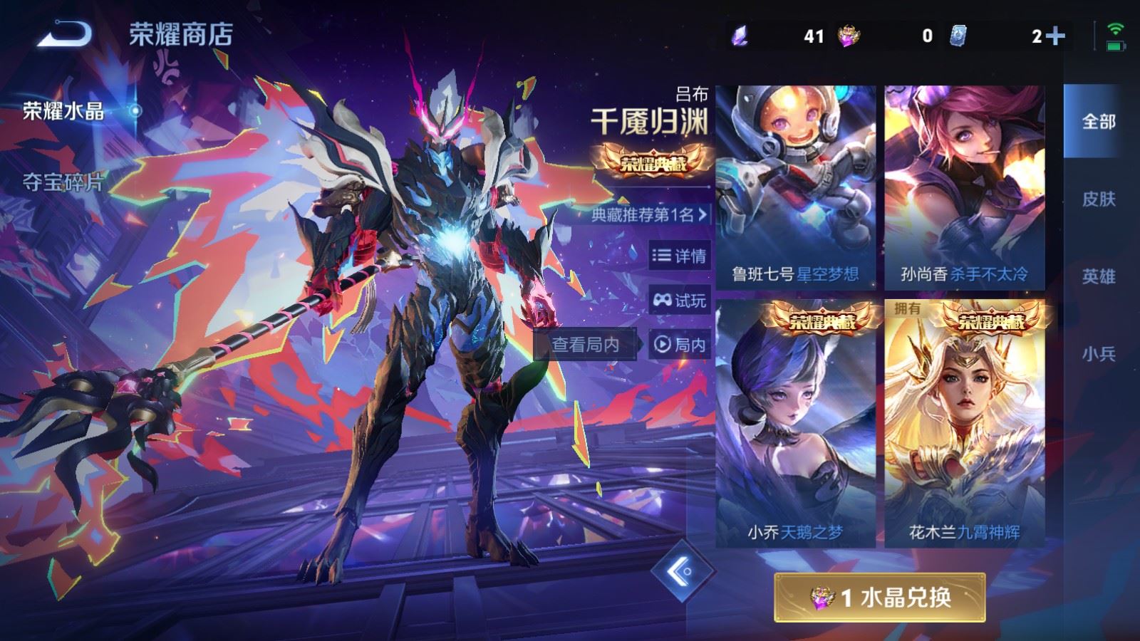 WZCMW4138299王者荣耀账号详情图24