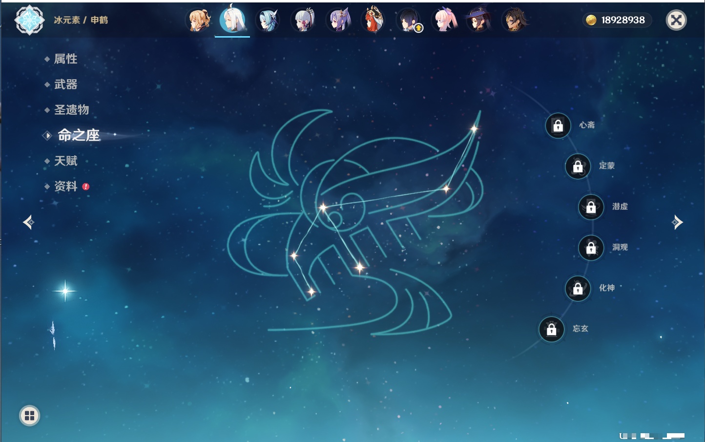 YSMK41907原神账号详情图36