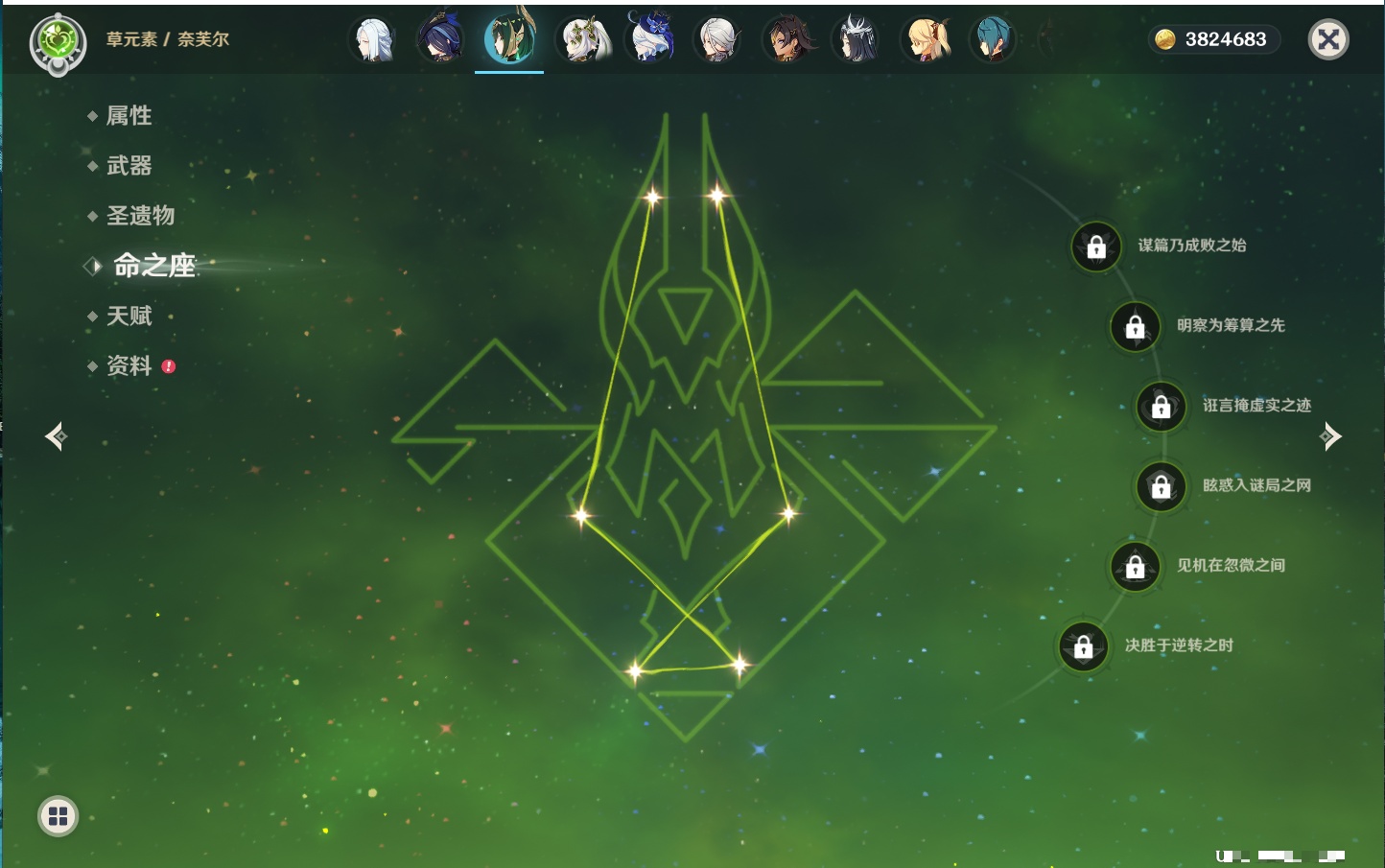 YSMK41910原神账号详情图36