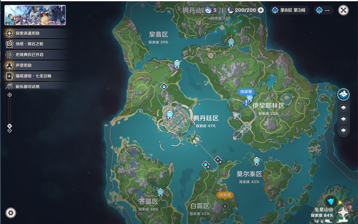 YSMK41907原神账号详情图50