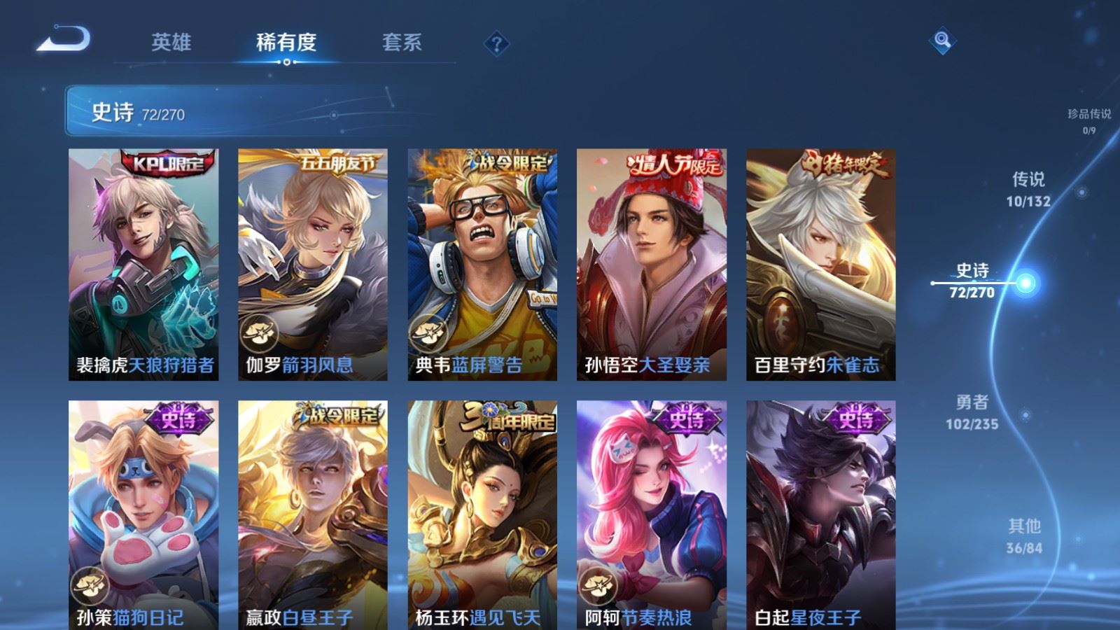 WZCMW4137869王者荣耀账号详情图11