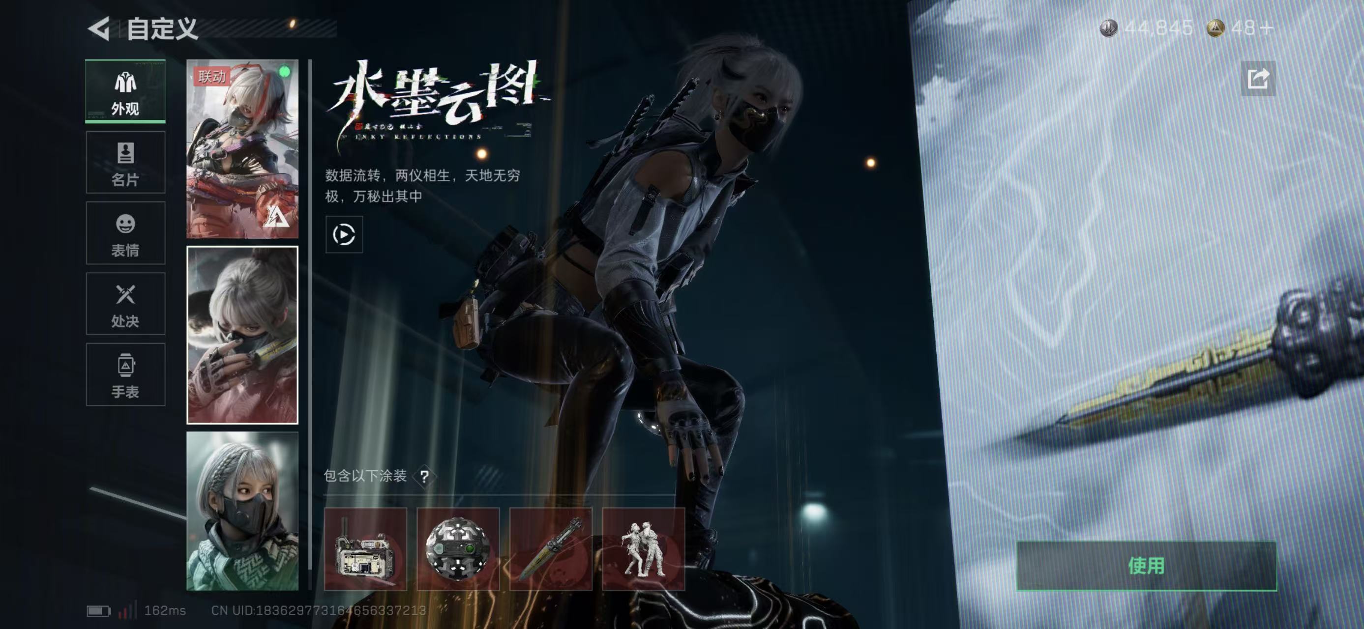 SJZCMW437445三角洲行动账号详情图16