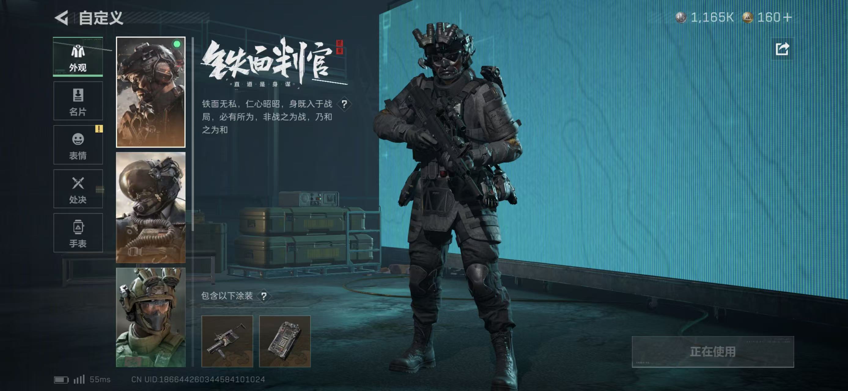 SJZCMW436974三角洲行动账号详情图9