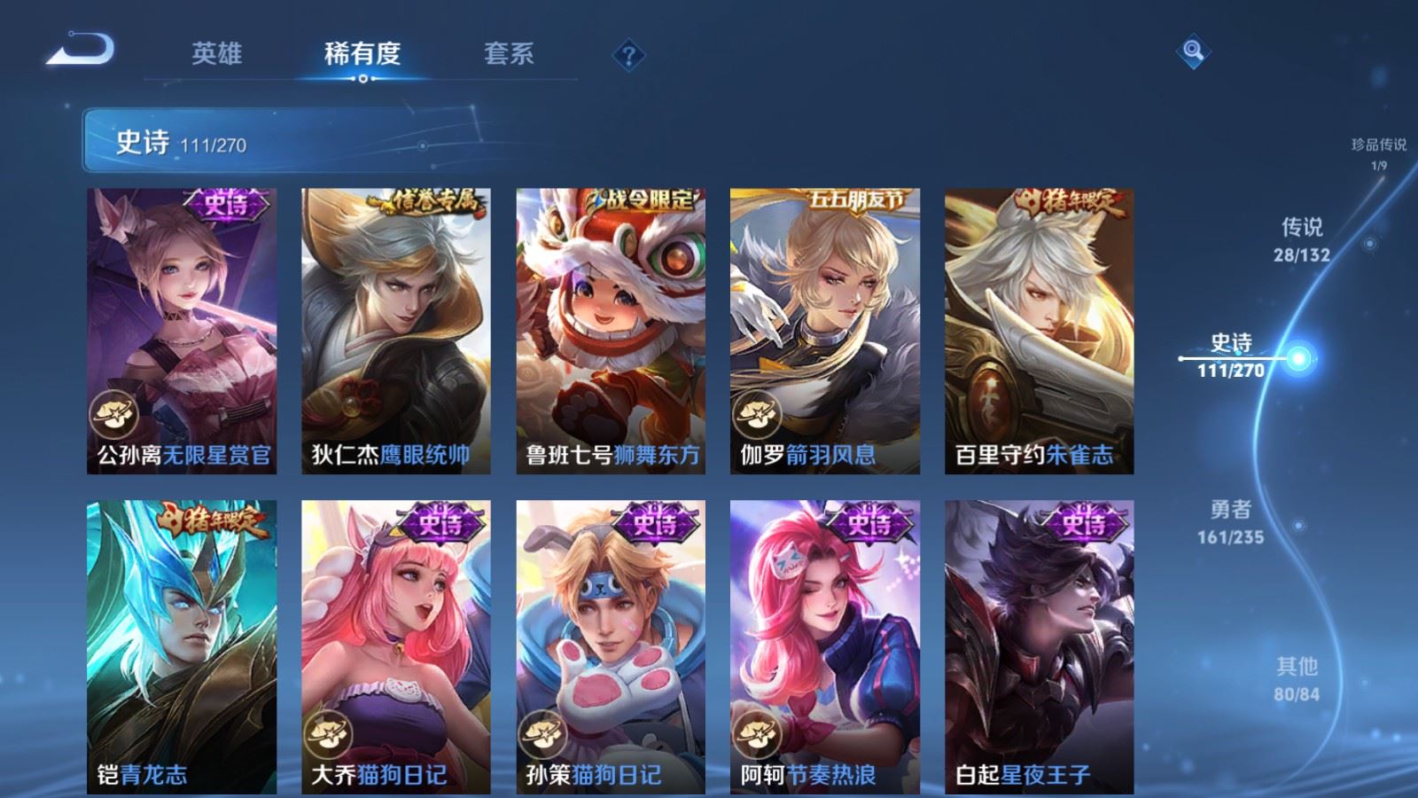 WZCMW4137896王者荣耀账号详情图18