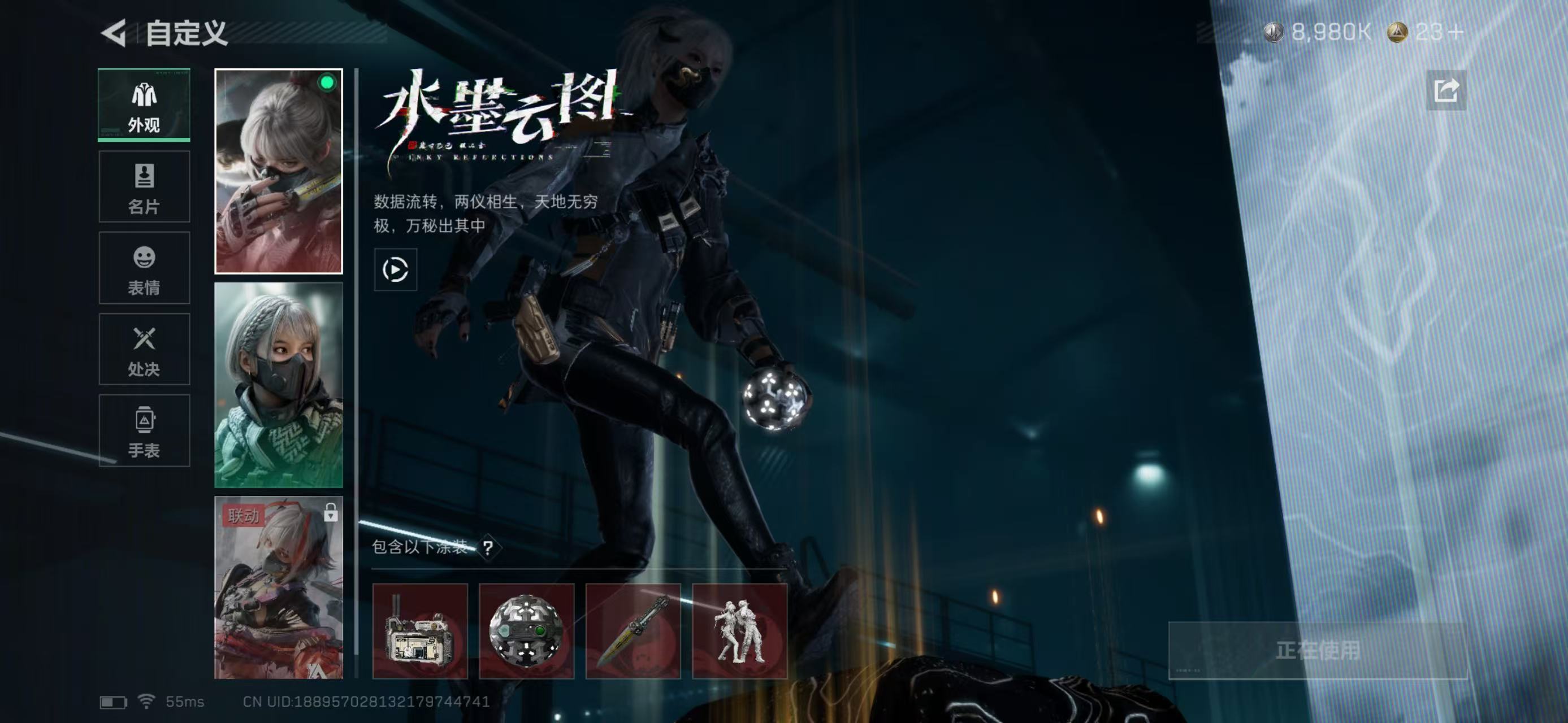 SJZCMW437060三角洲行动账号详情图13