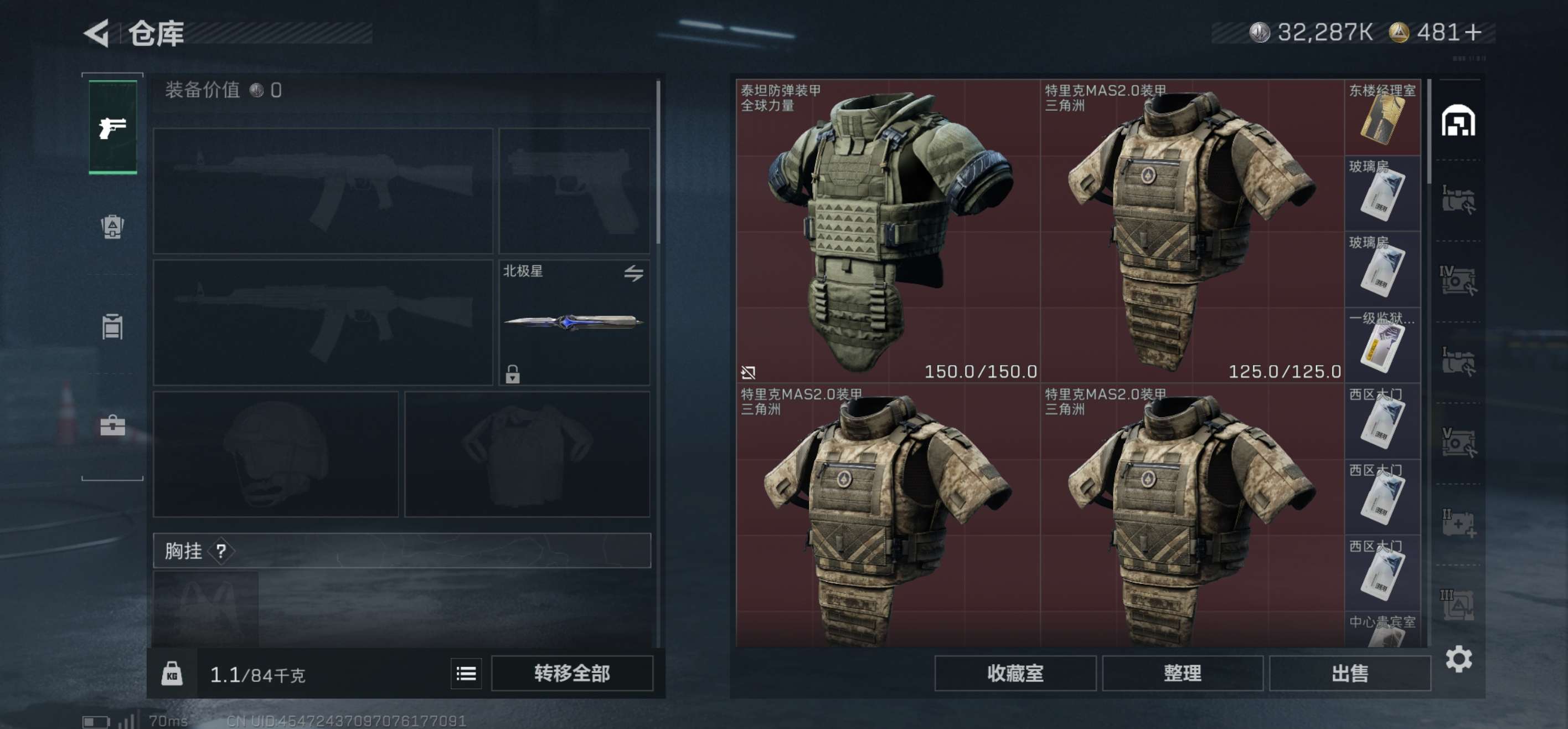 SJZCMW437223三角洲行动账号详情图4