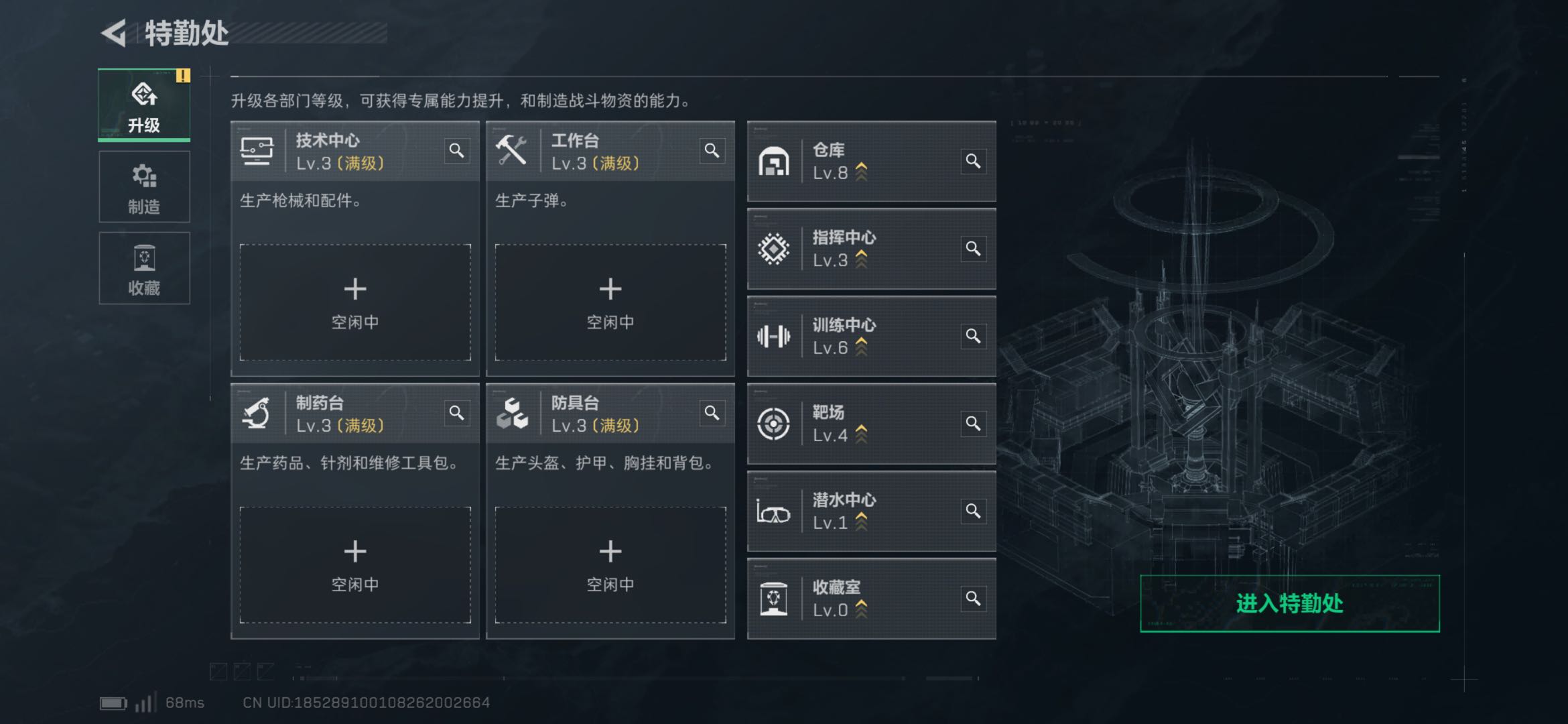 SJZCMW437177三角洲行动账号详情图15