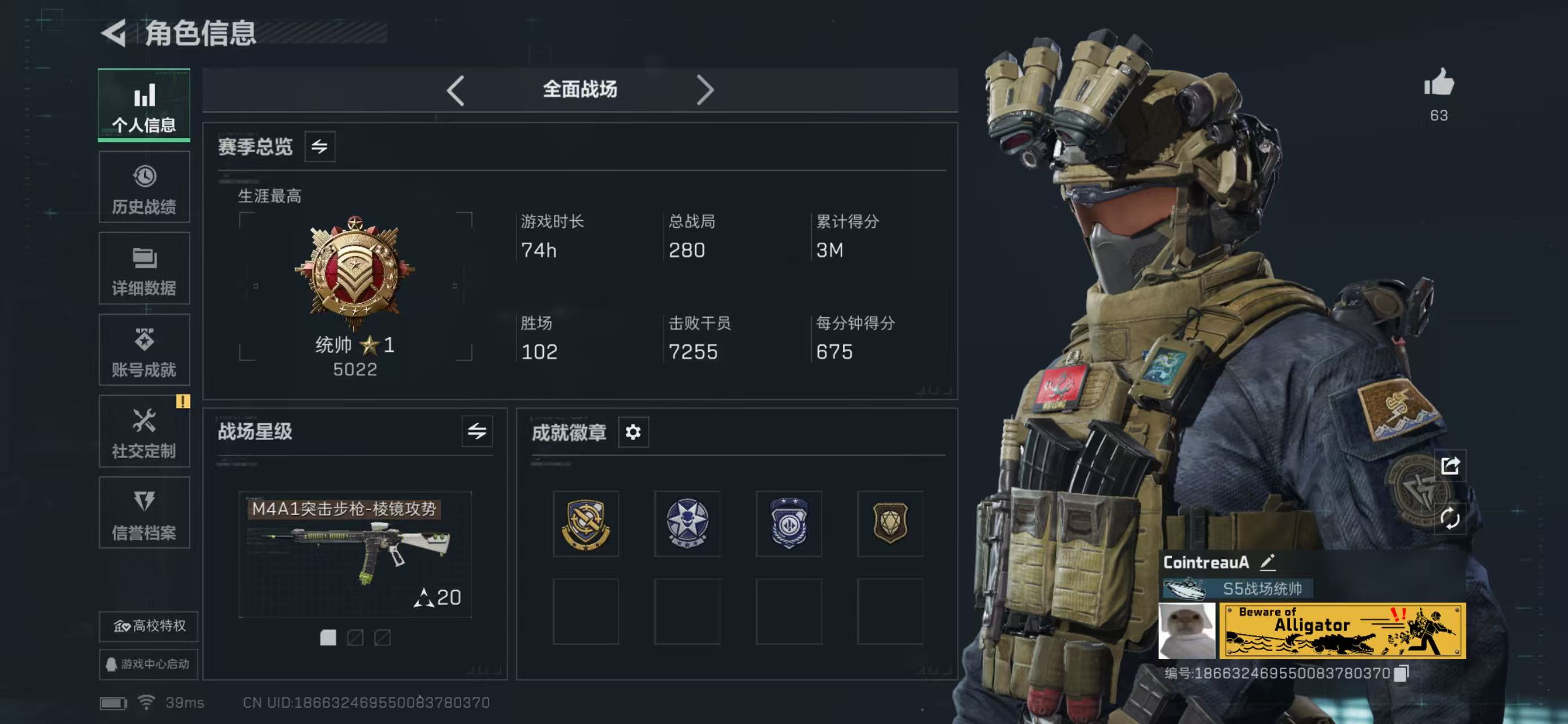 SJZCMW436943三角洲行动账号详情图15