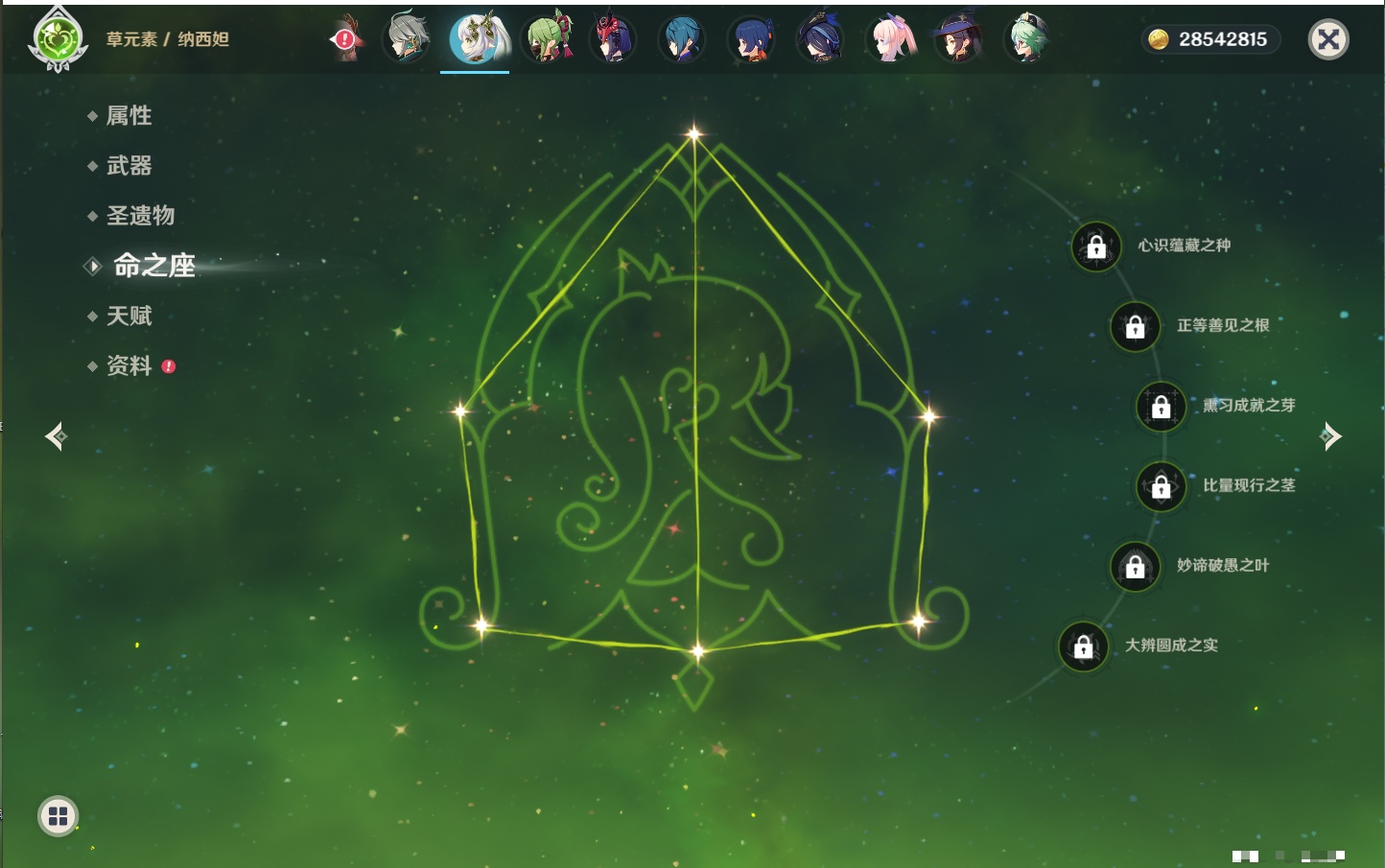 YSMK41903原神账号详情图56