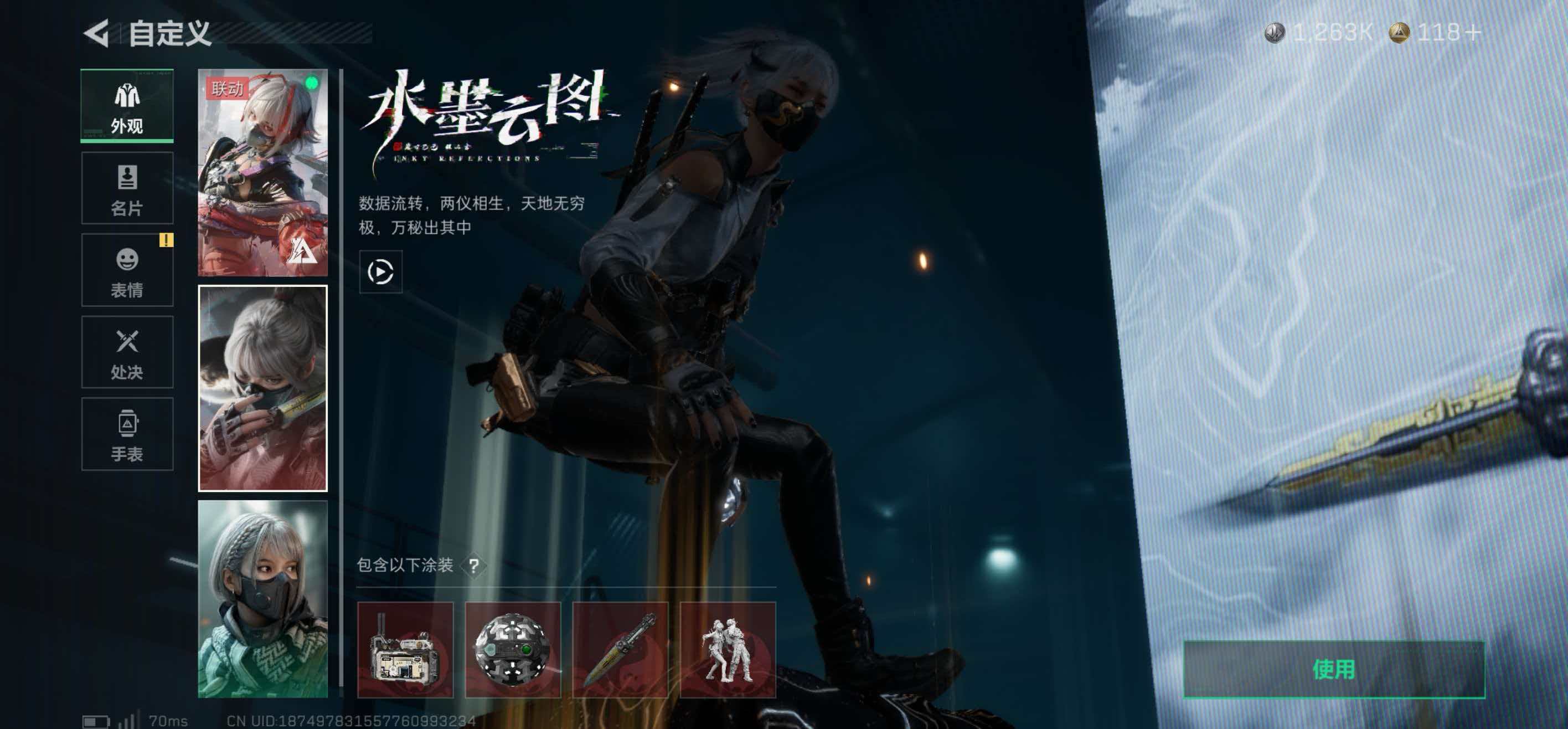 SJZCMW437180三角洲行动账号详情图4