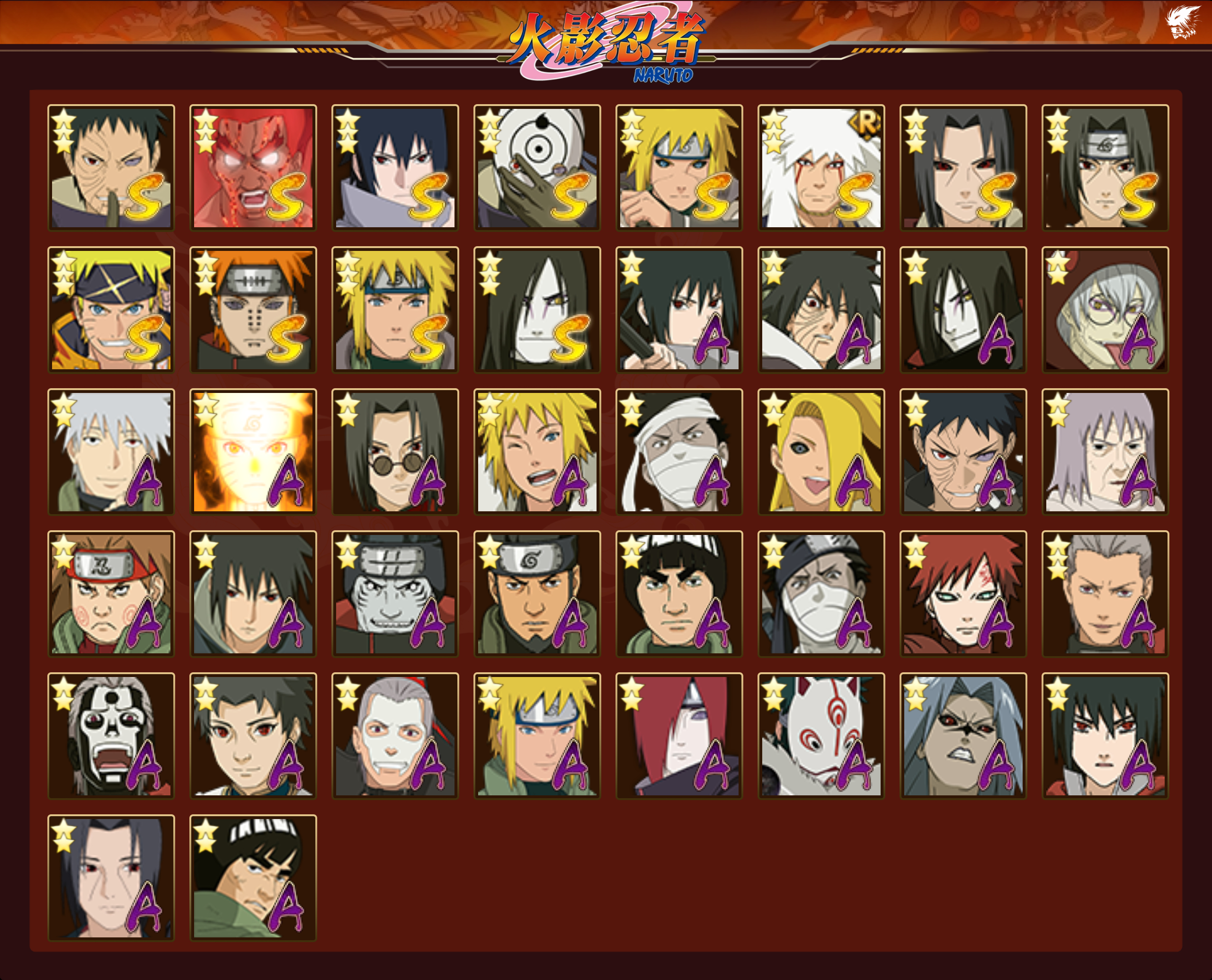 HYCMW49016火影忍者账号详情图20