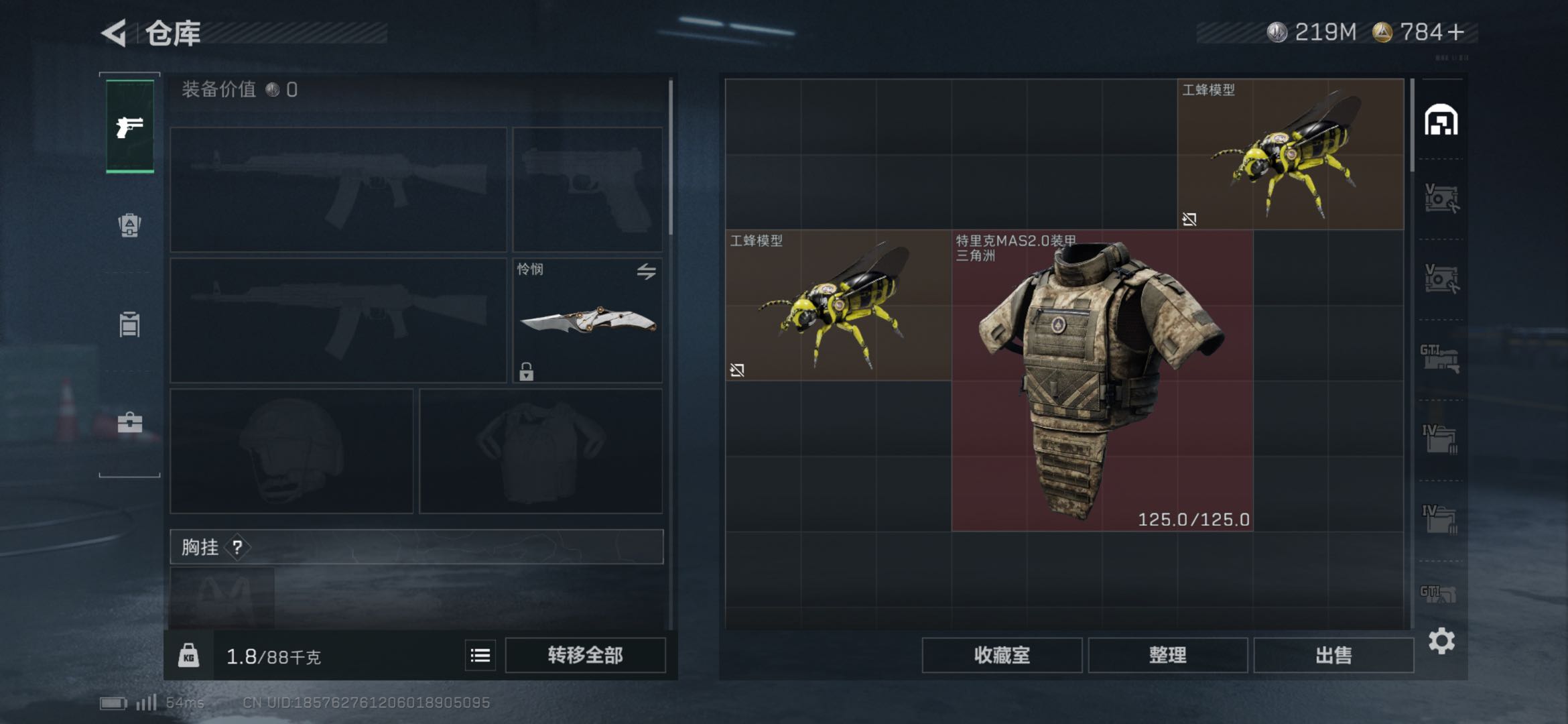 SJZCMW437009三角洲行动账号详情图7