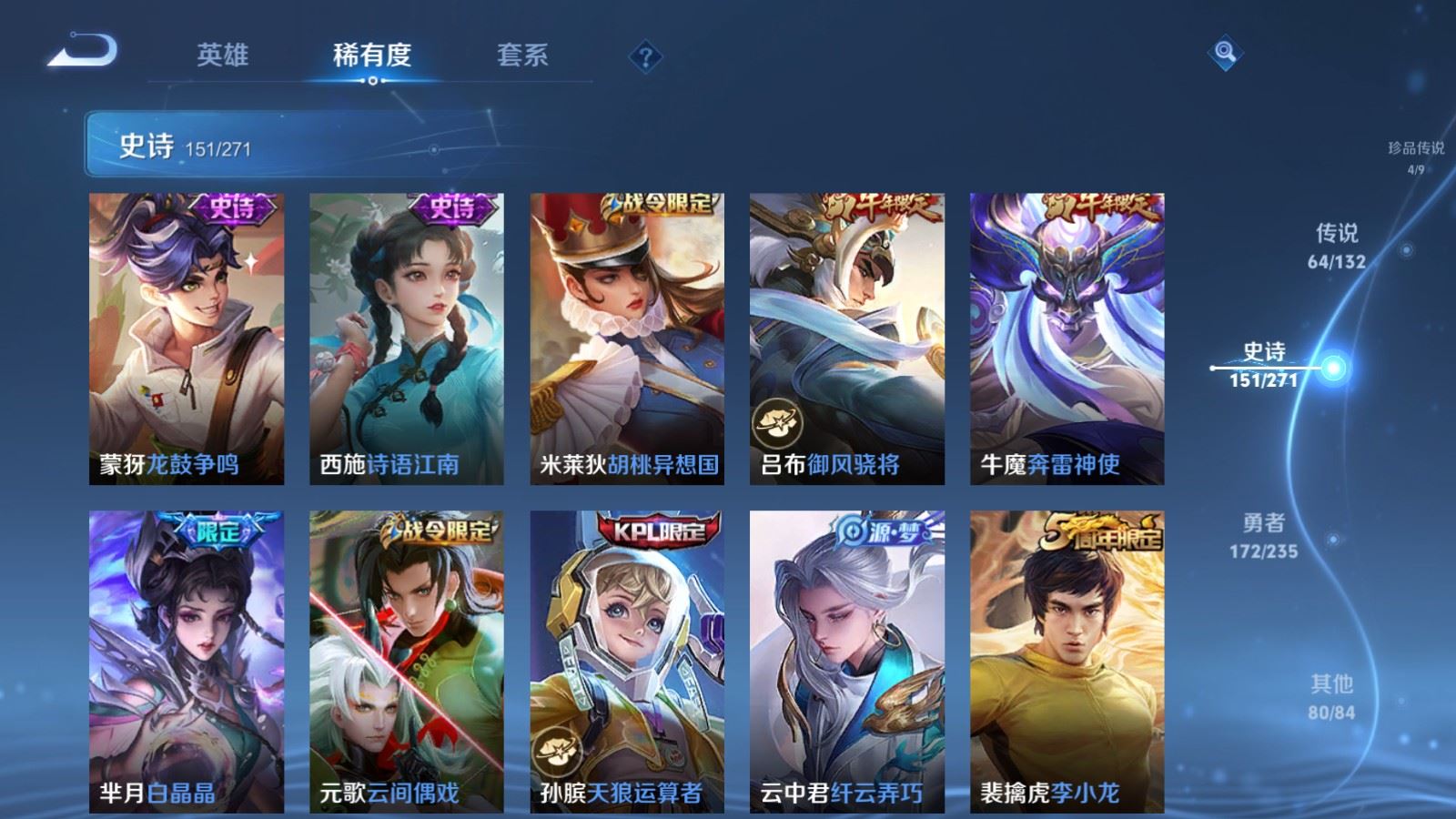 WZCMW4137935王者荣耀账号详情图22