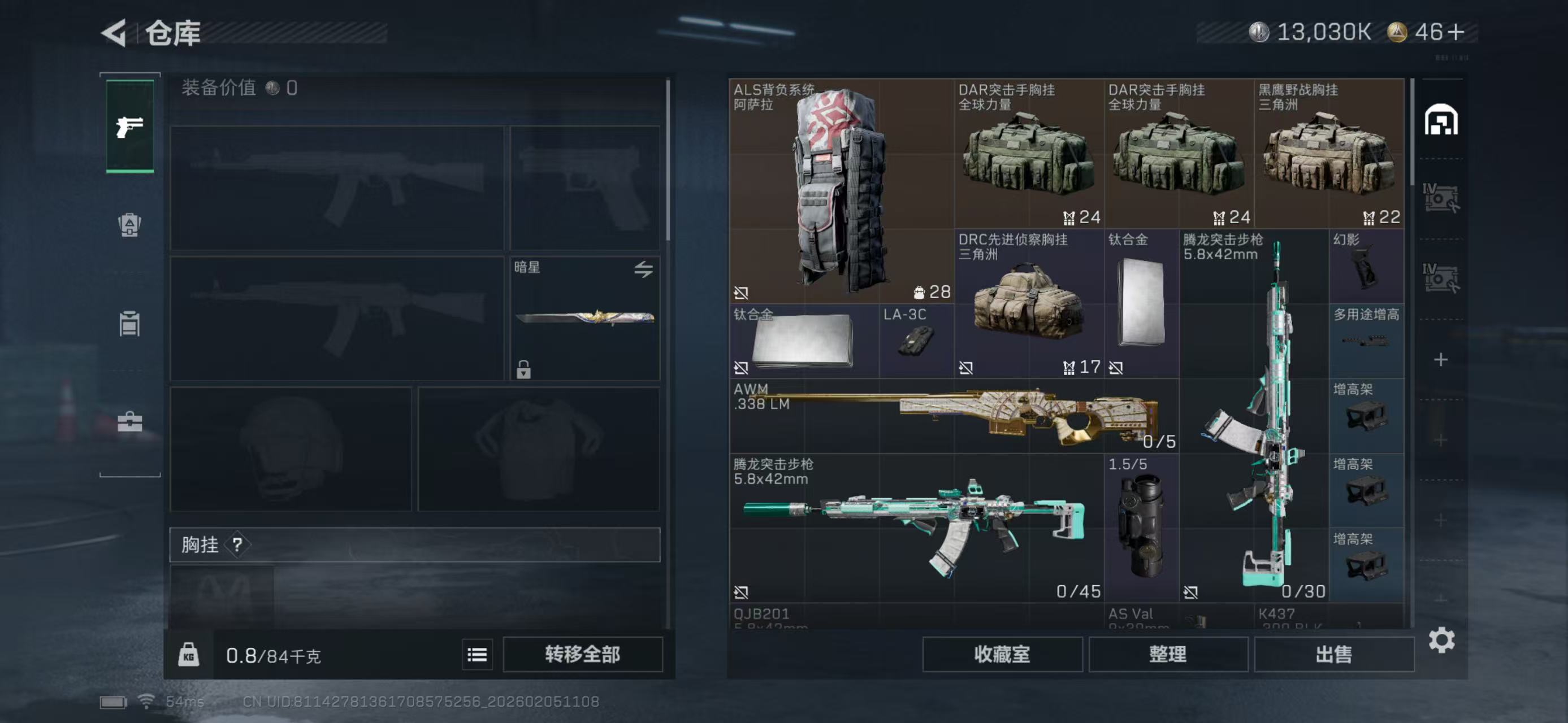 SJZCMW436697三角洲行动账号详情图12