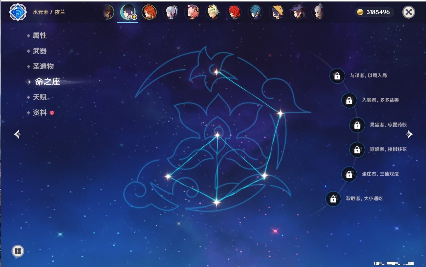 YSMK41902原神账号详情图42