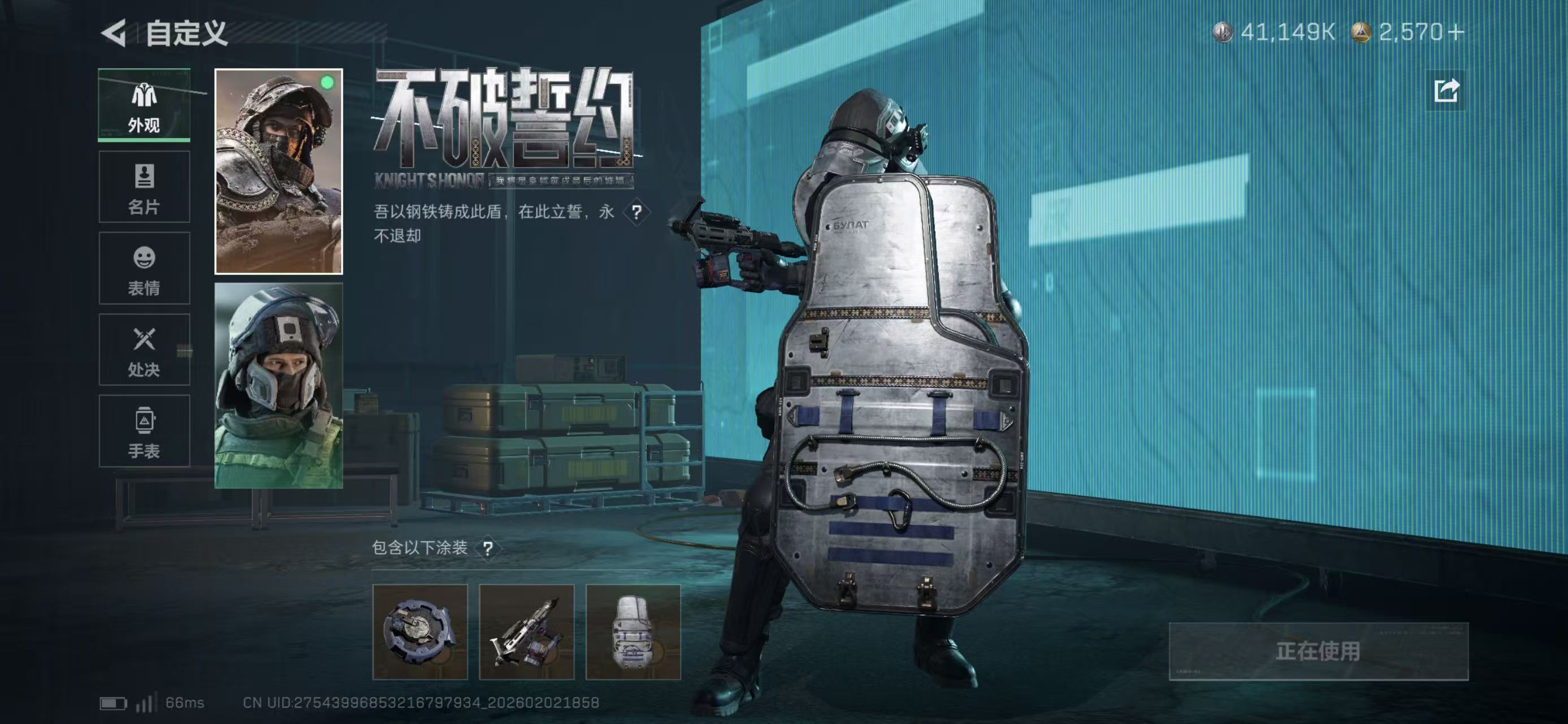 SJZCMW436896三角洲行动账号详情图3