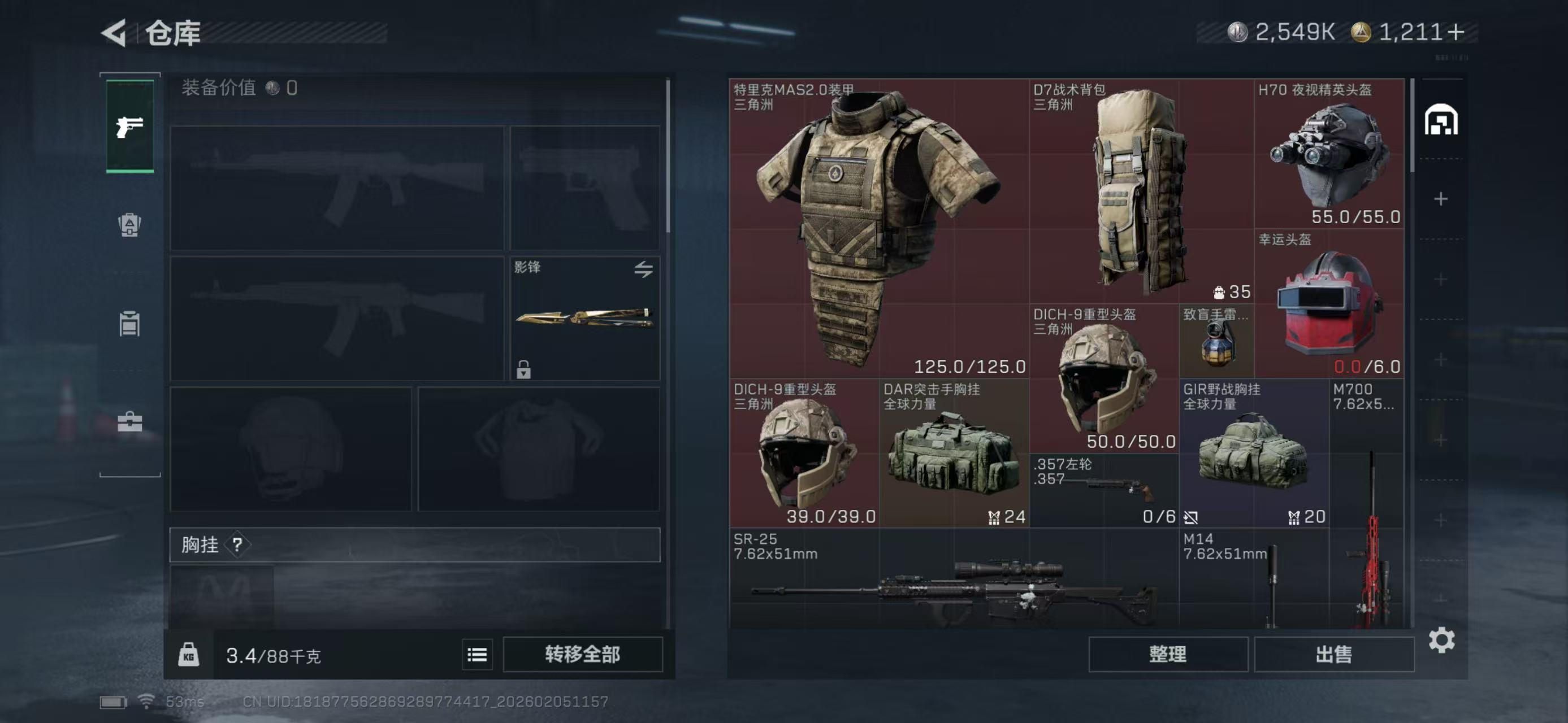 SJZCMW436777三角洲行动账号详情图13