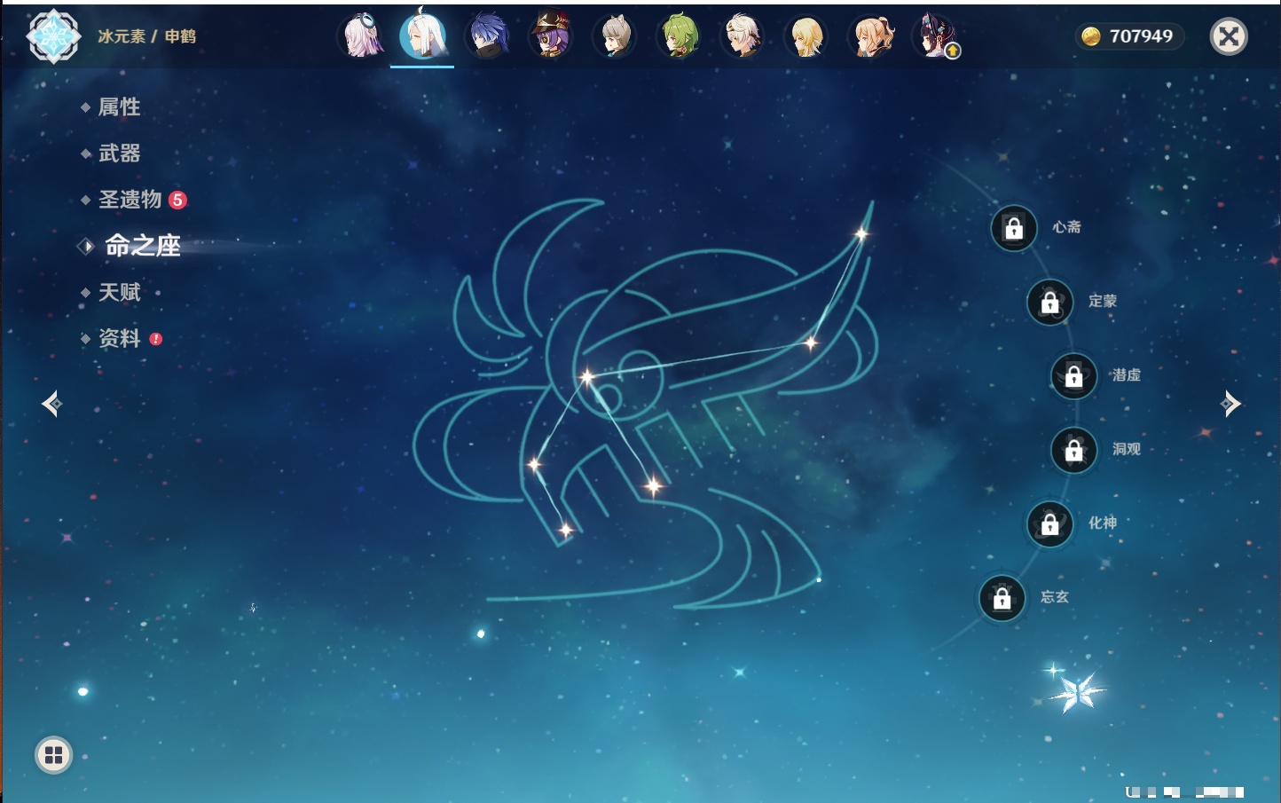 YSMK41901原神账号详情图23