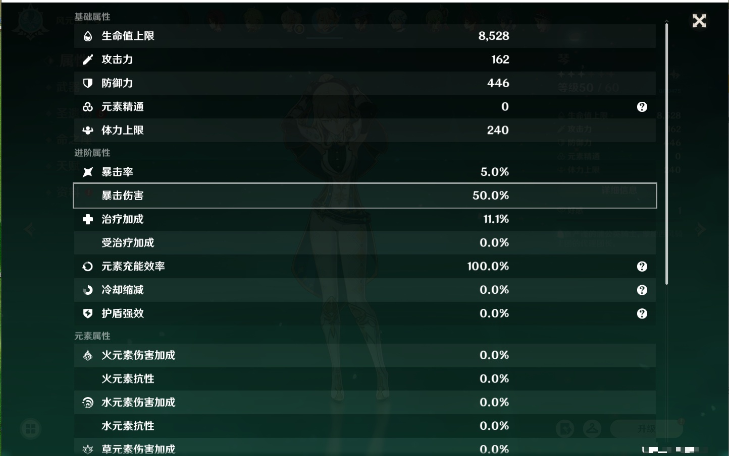 YSMK41906原神账号详情图39