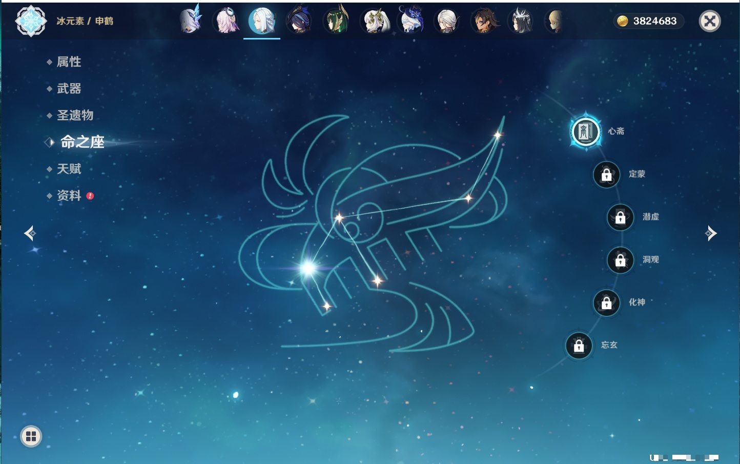 YSMK41910原神账号详情图35