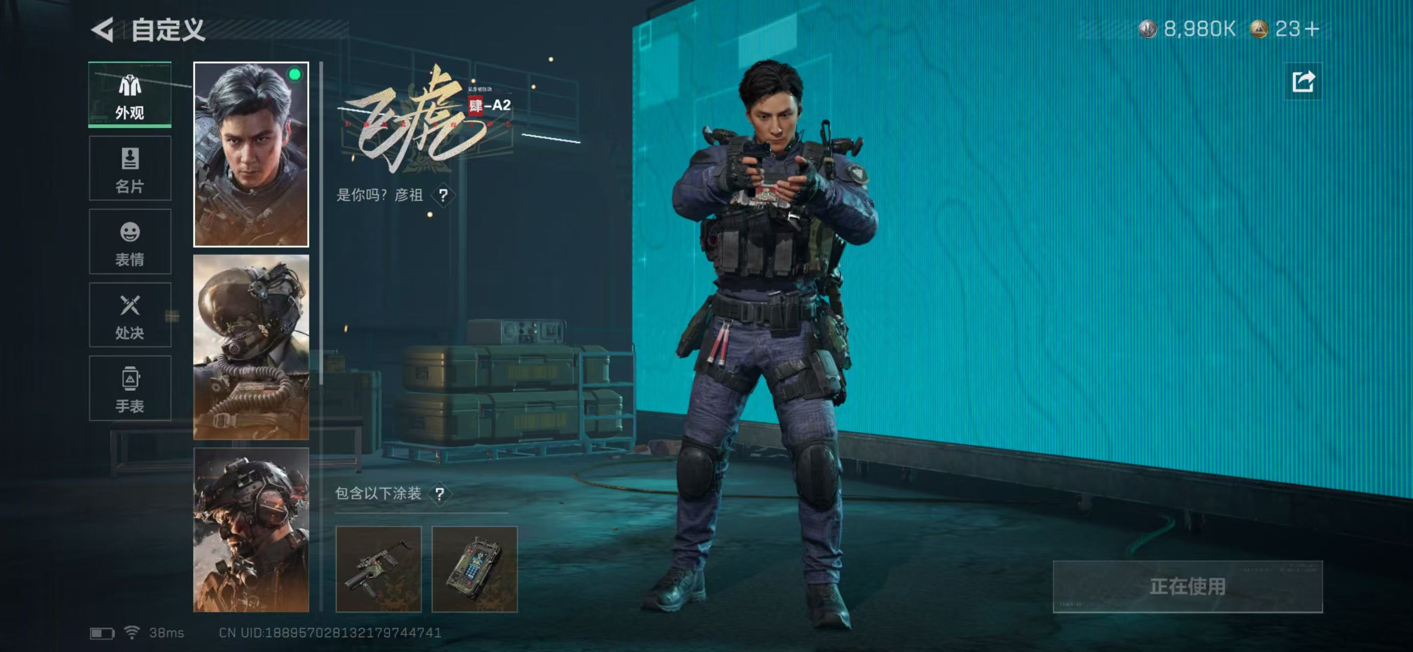 SJZCMW437060三角洲行动账号详情图9