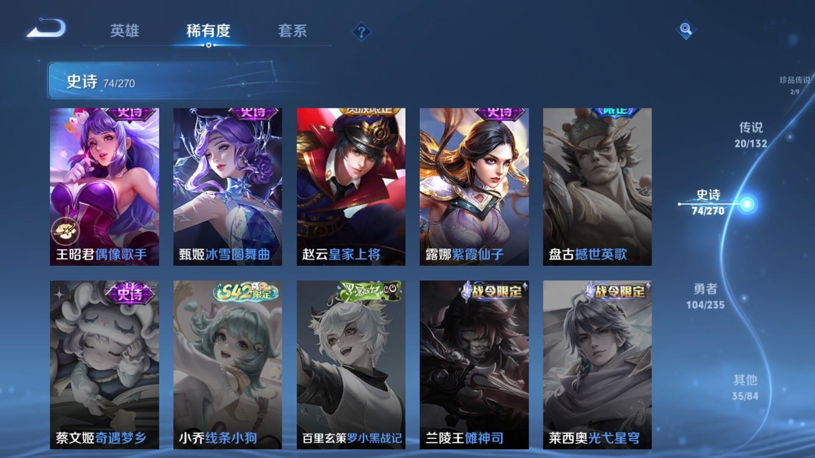 WZCMW4138339王者荣耀账号详情图18