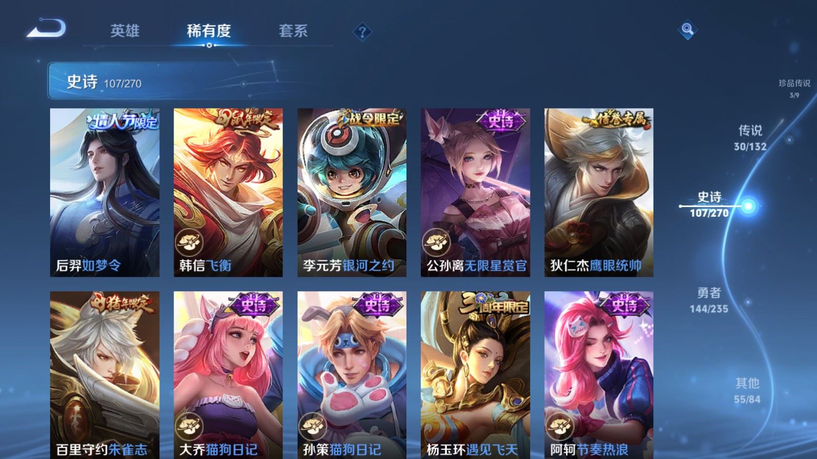 WZCMW4138303王者荣耀账号详情图18