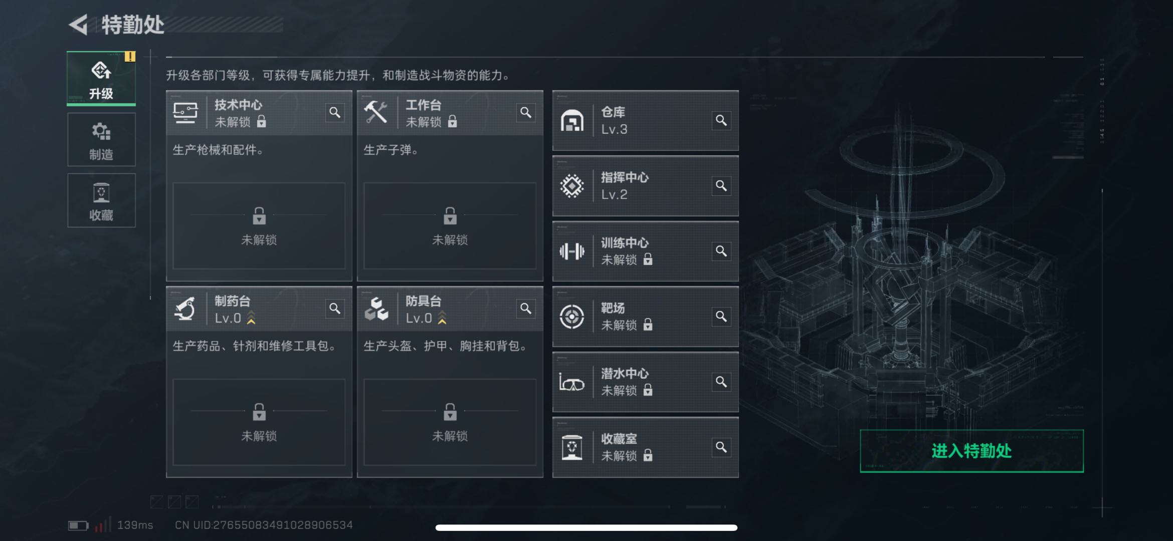 SJZCMW437222三角洲行动账号详情图2