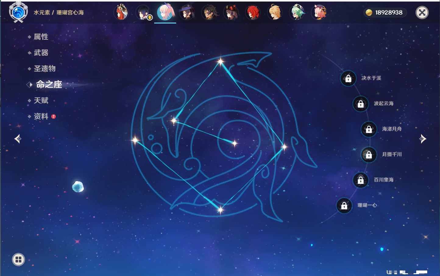 YSMK41907原神账号详情图39