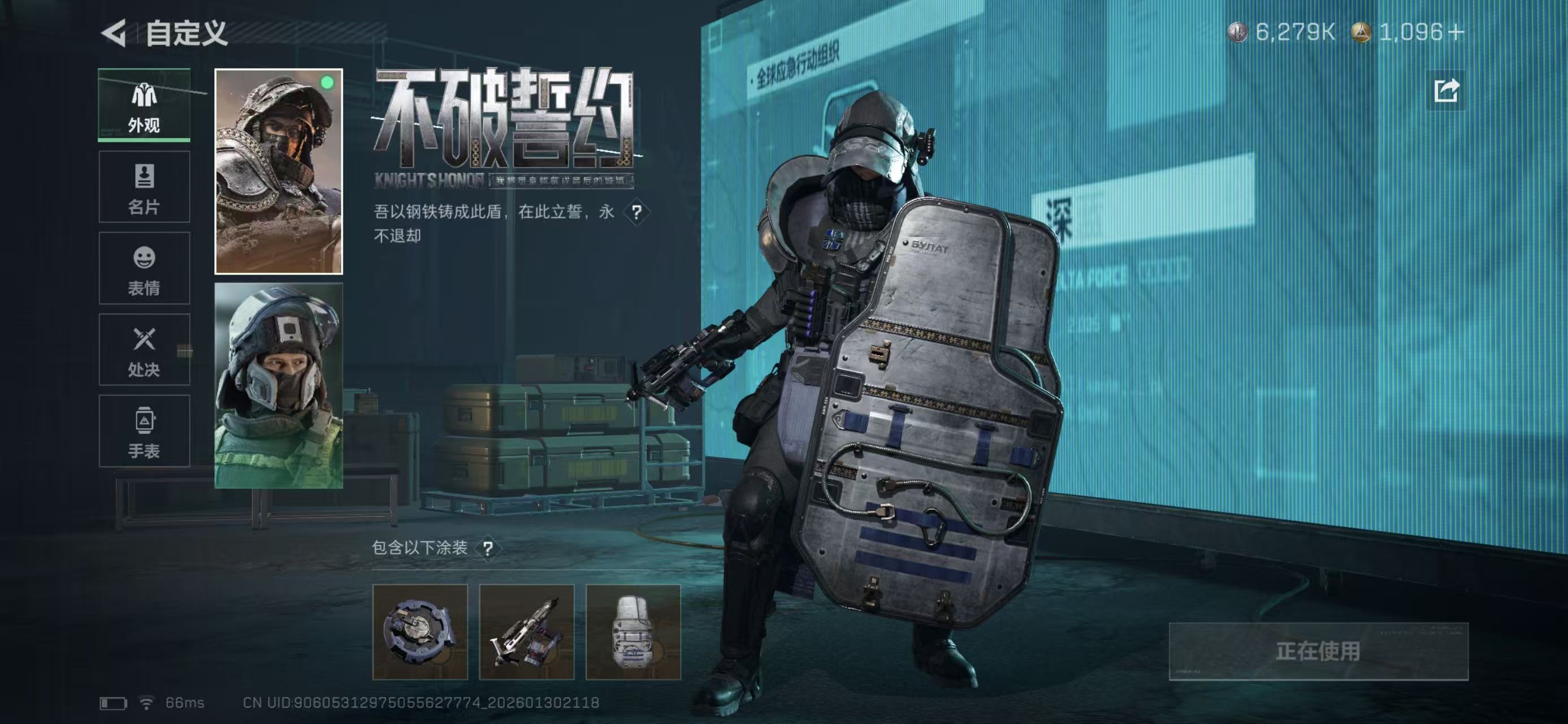 SJZCMW437038三角洲行动账号详情图4