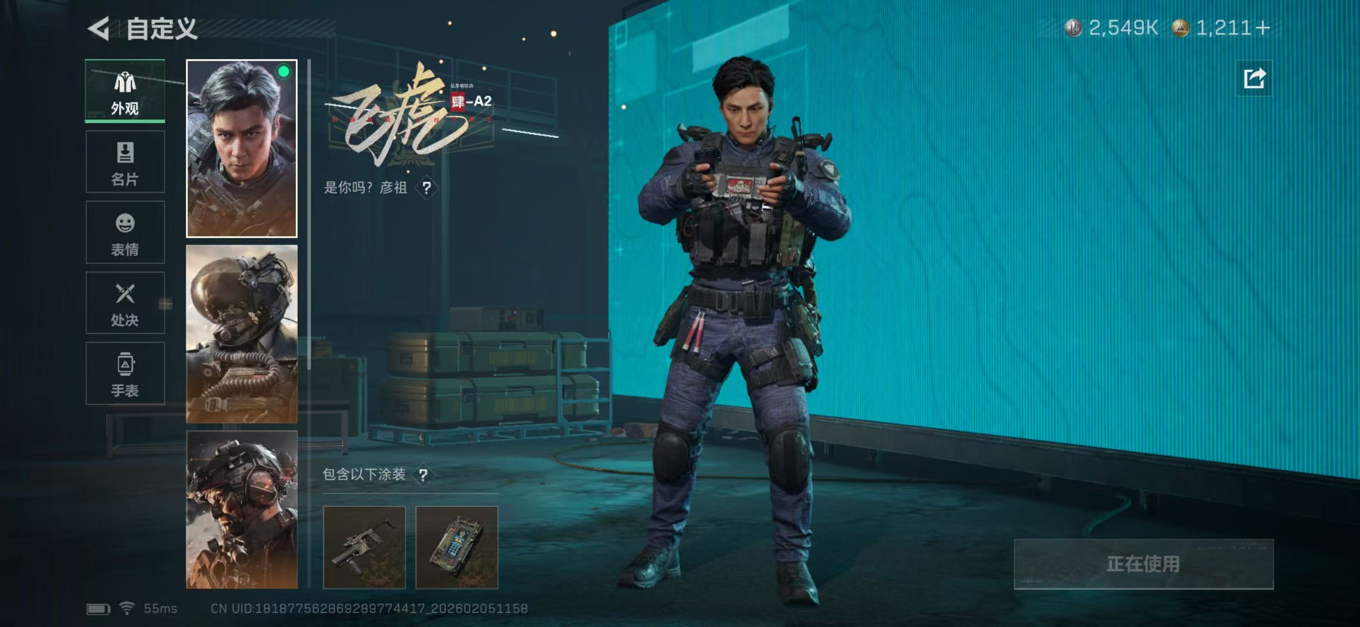 SJZCMW436777三角洲行动账号详情图4