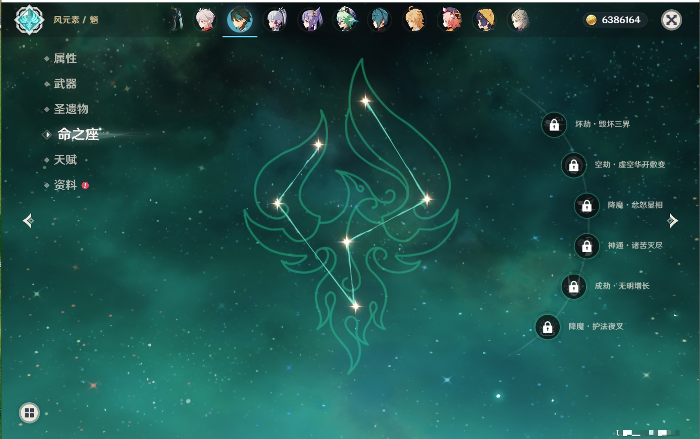 YSMK41906原神账号详情图10