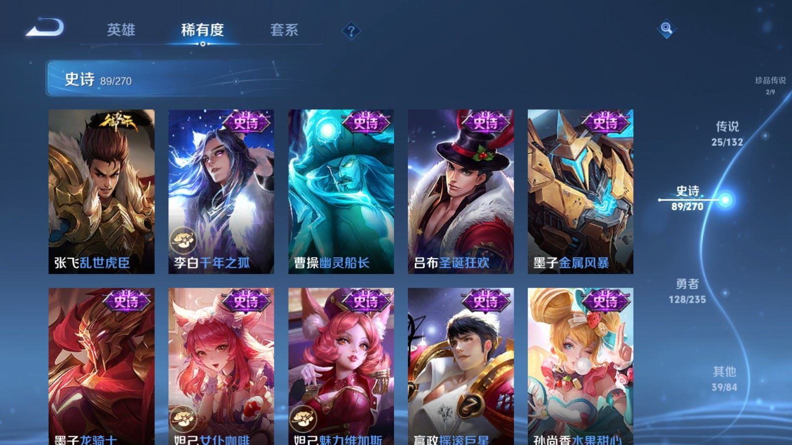 WZCMW4138299王者荣耀账号详情图18