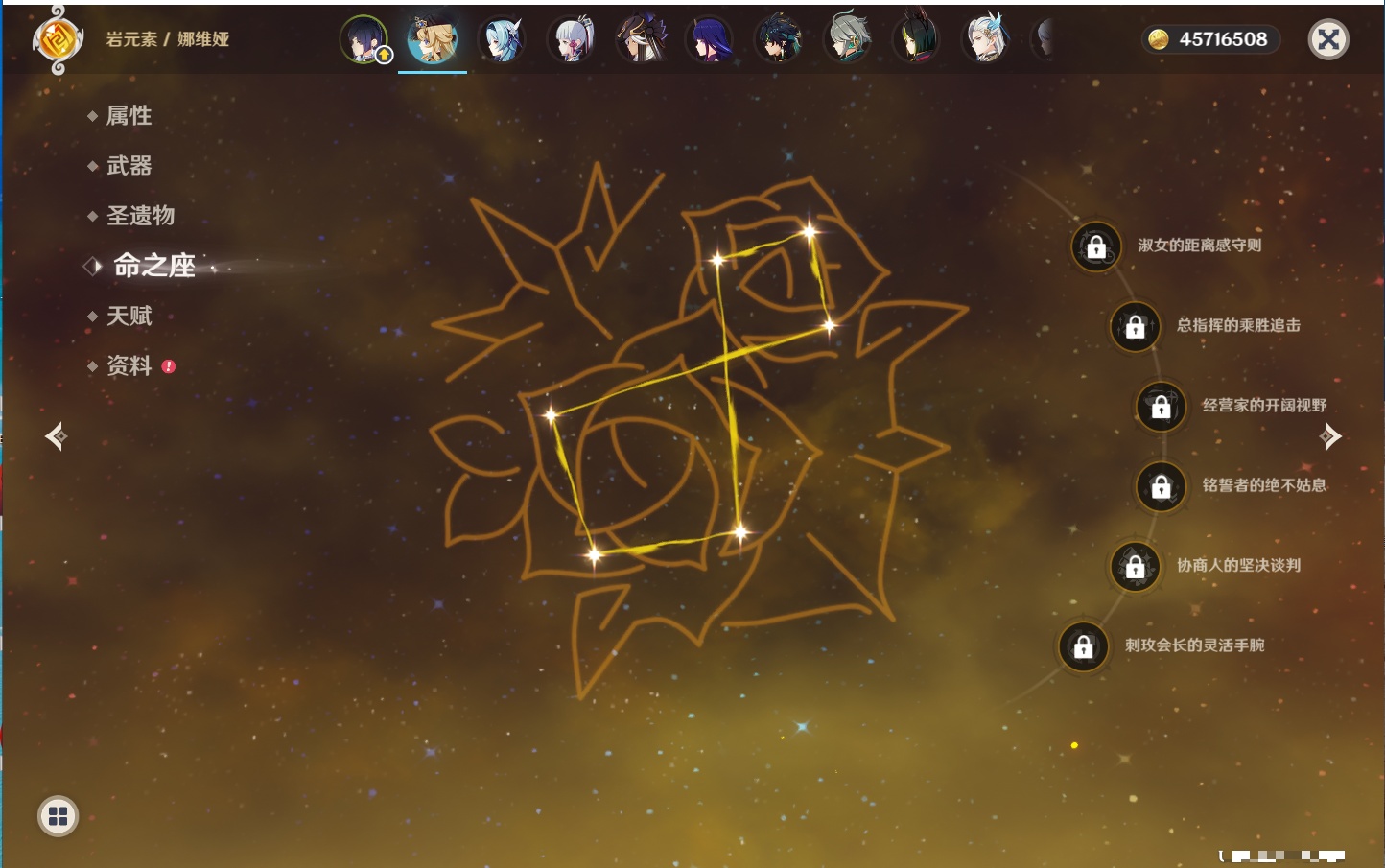 YSMK41904原神账号详情图56