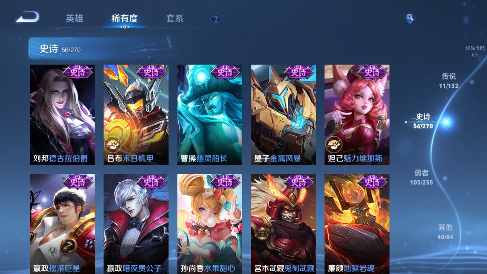 WZCMW4137873王者荣耀账号详情图12