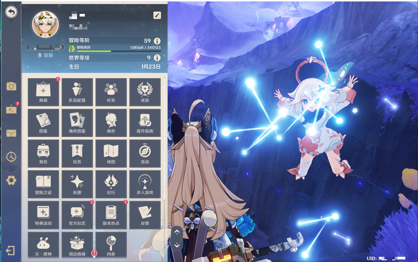 YSMK41910原神账号详情图51