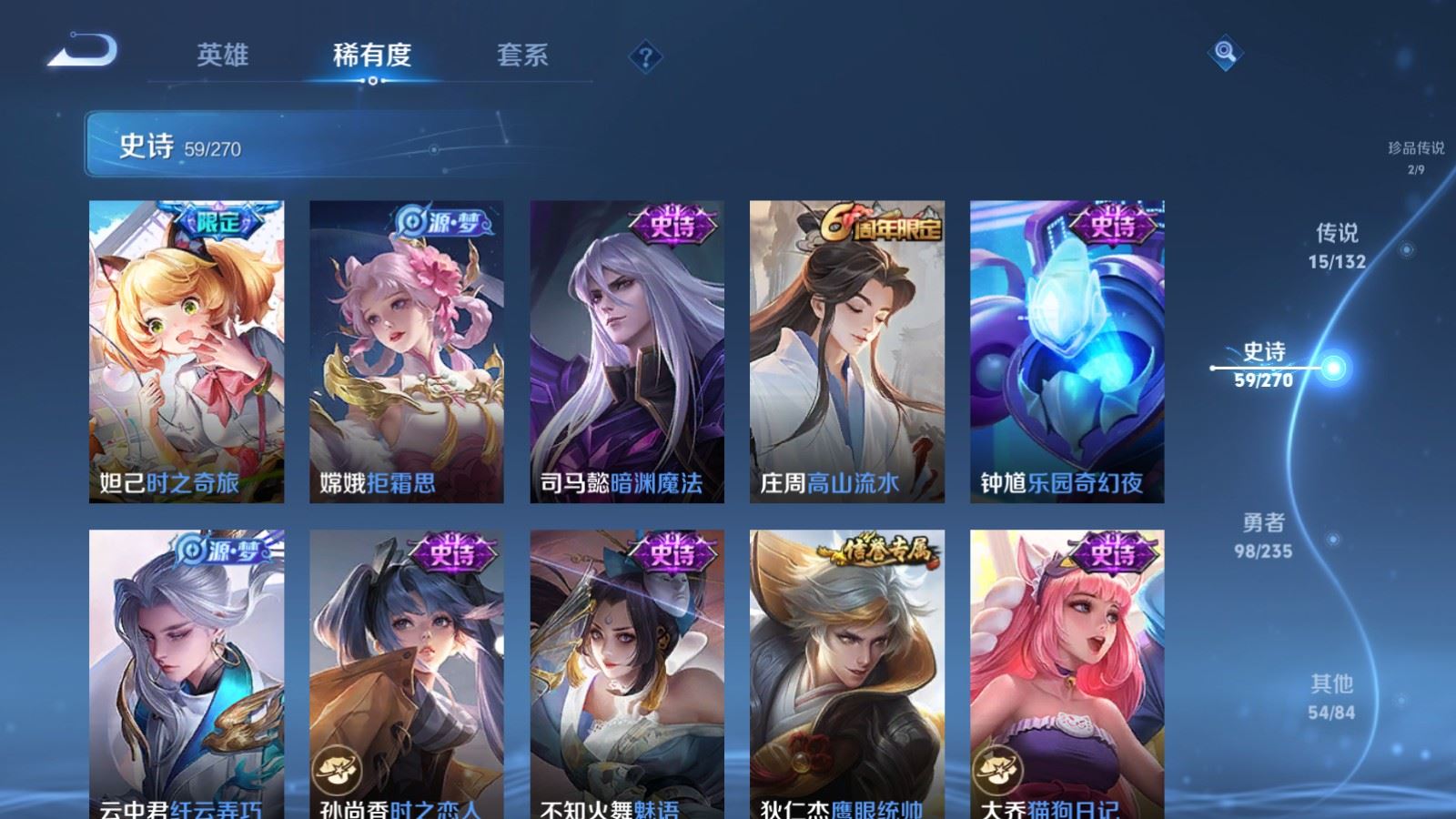 WZCMW4138306王者荣耀账号详情图11