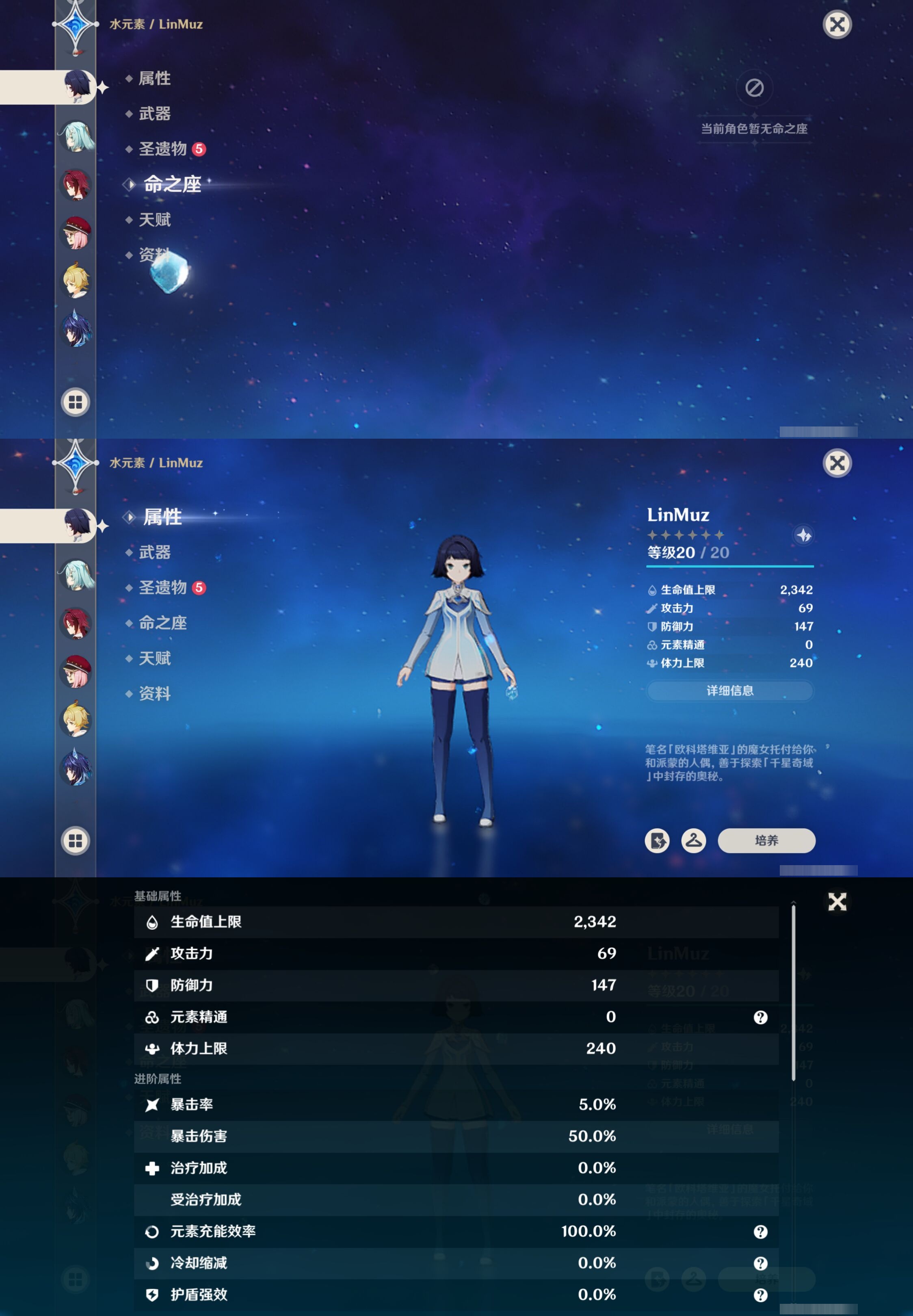 YSMK41897原神账号详情图27