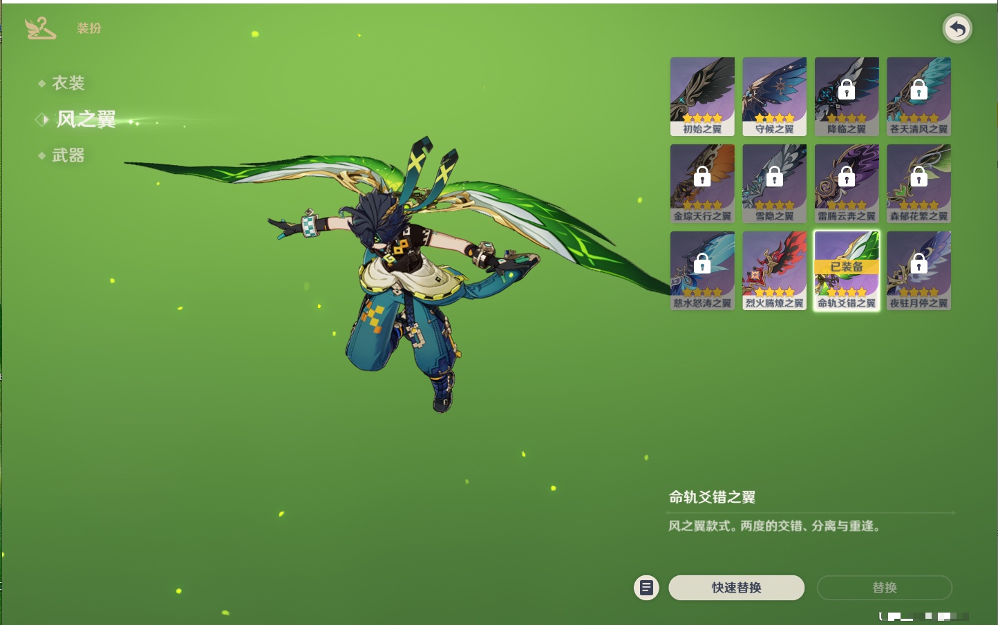 YSMK41906原神账号详情图19