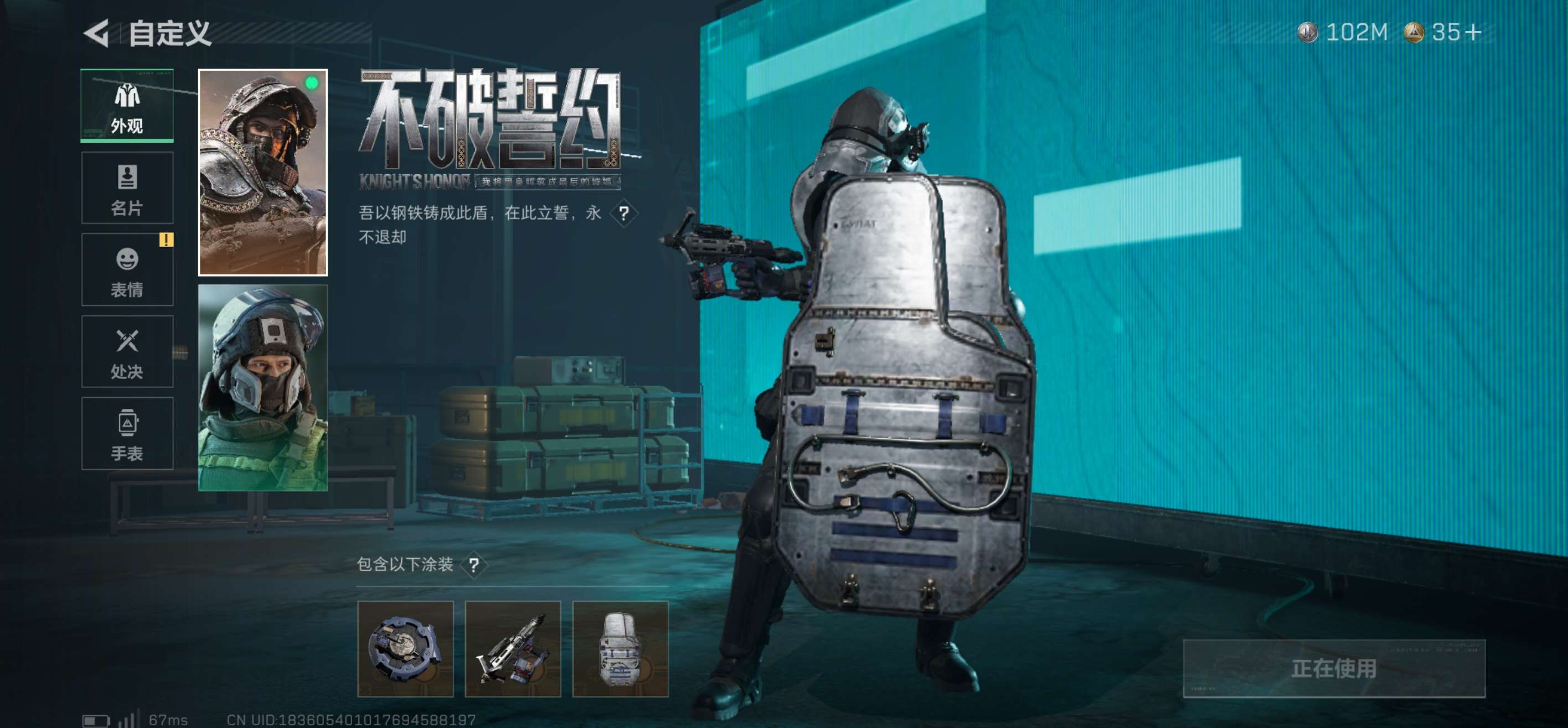 SJZCMW437019三角洲行动账号详情图15