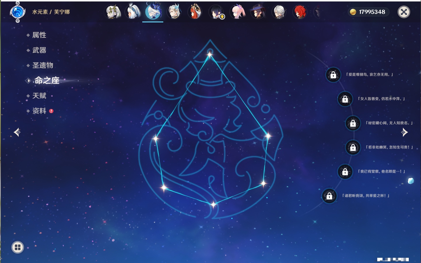 YSMK41908原神账号详情图52