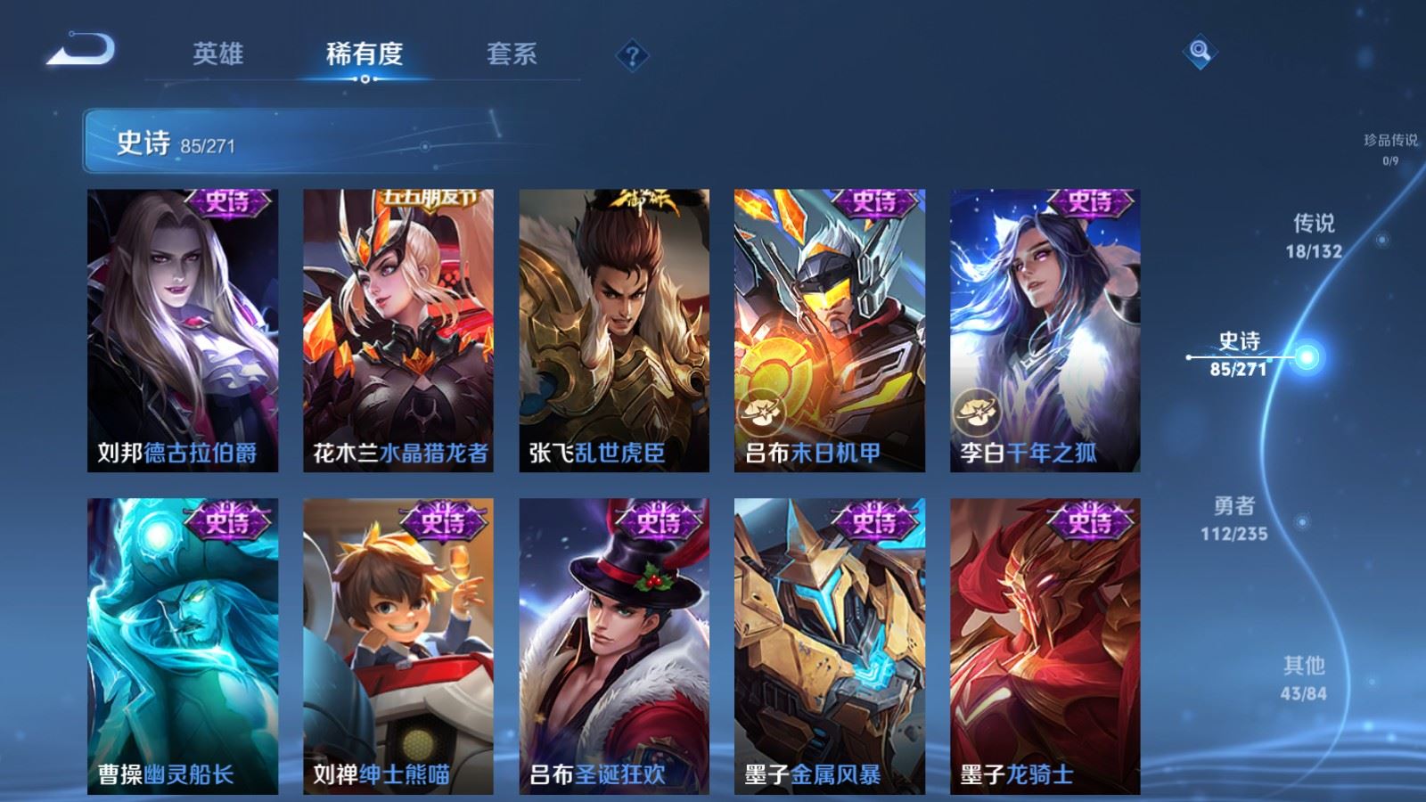 WZCMW4138335王者荣耀账号详情图15