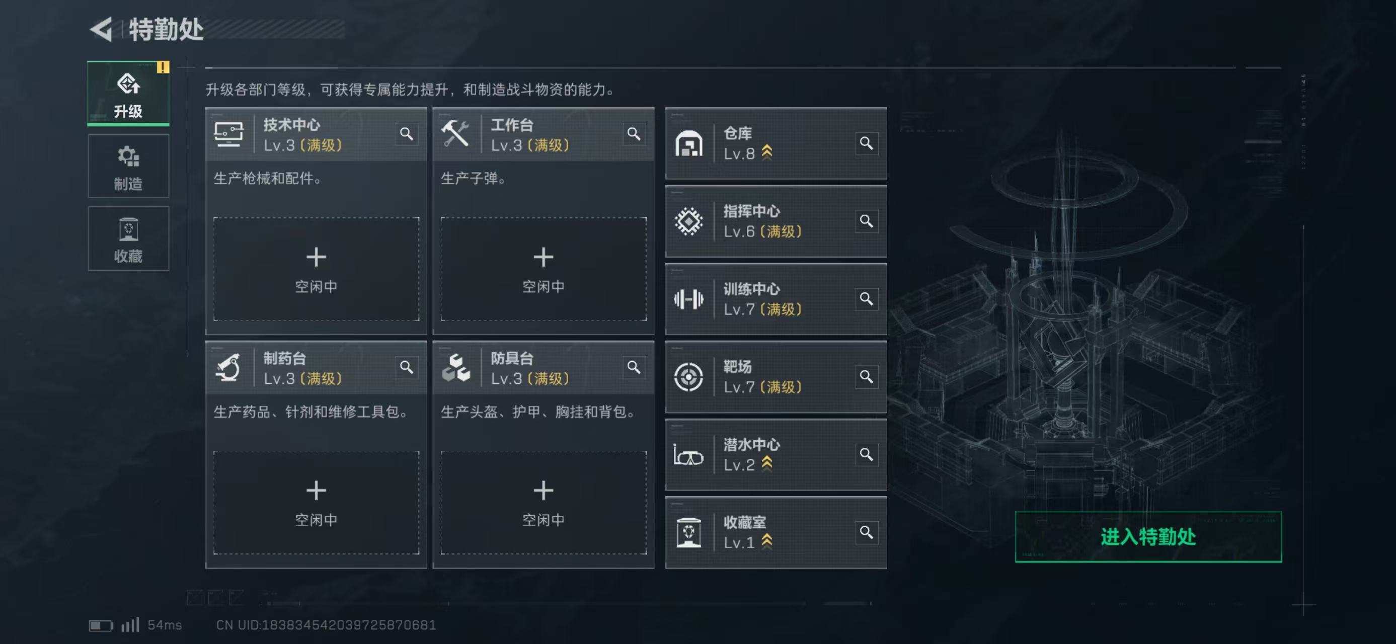 SJZCMW437007三角洲行动账号详情图4