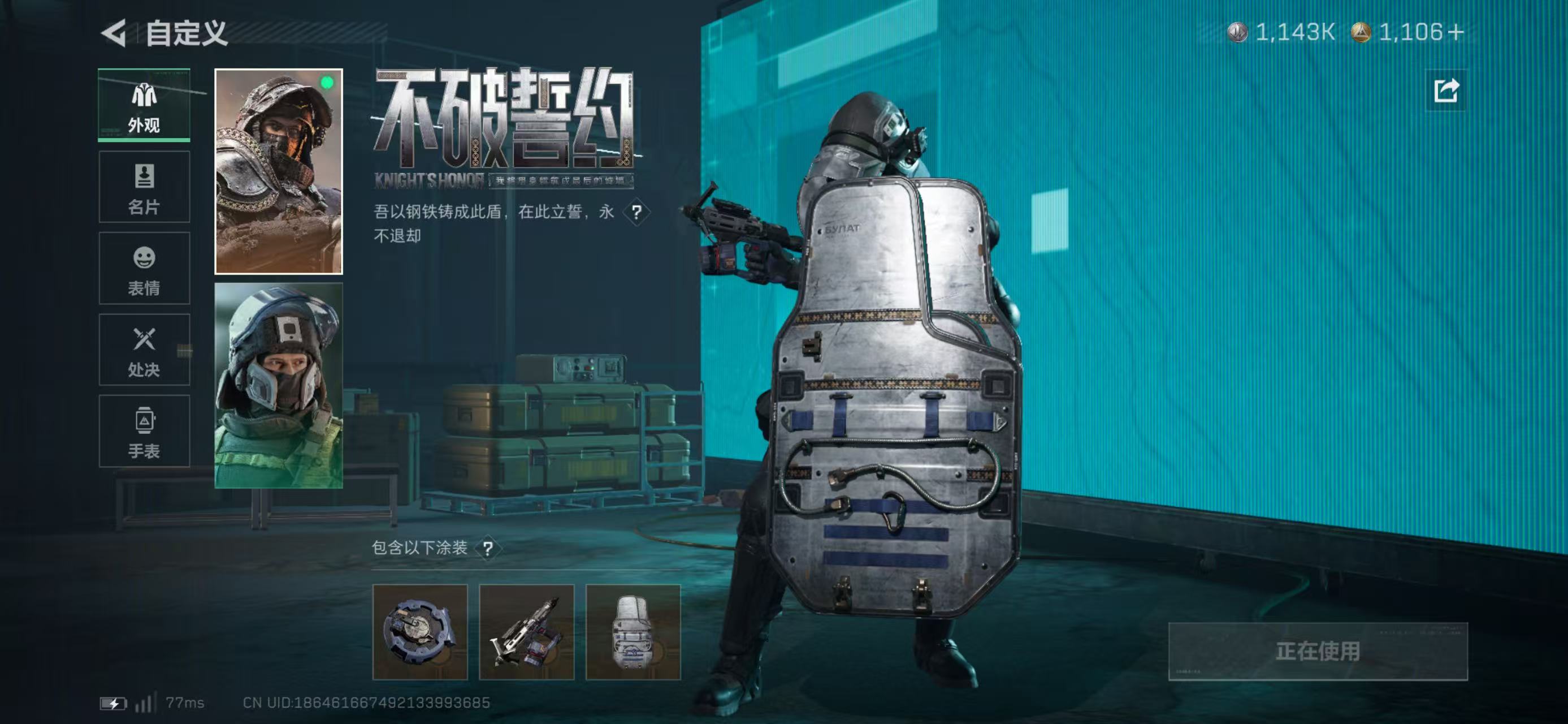 SJZCMW436957三角洲行动账号详情图5