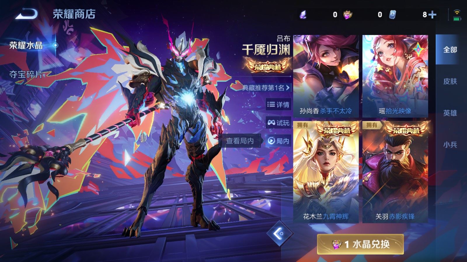 WZCMW4137935王者荣耀账号详情图37