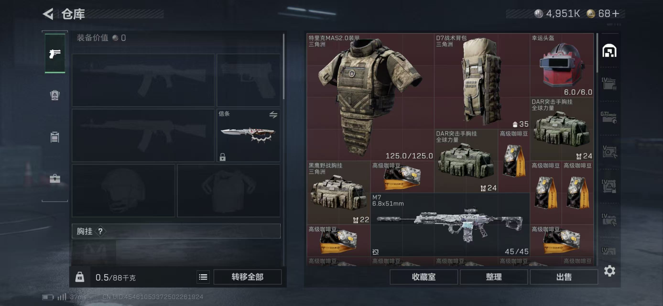 SJZCMW436995三角洲行动账号详情图14