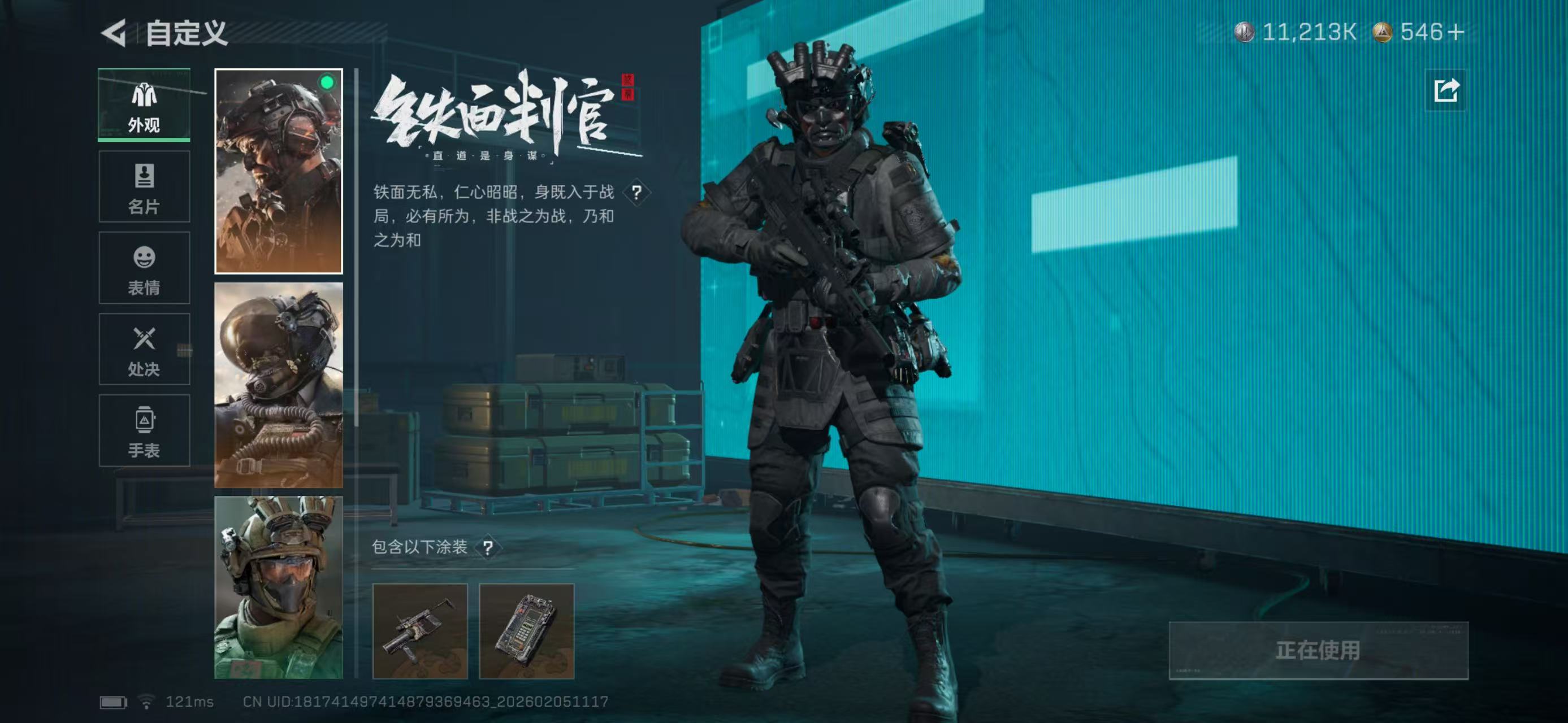 SJZCMW436780三角洲行动账号详情图5