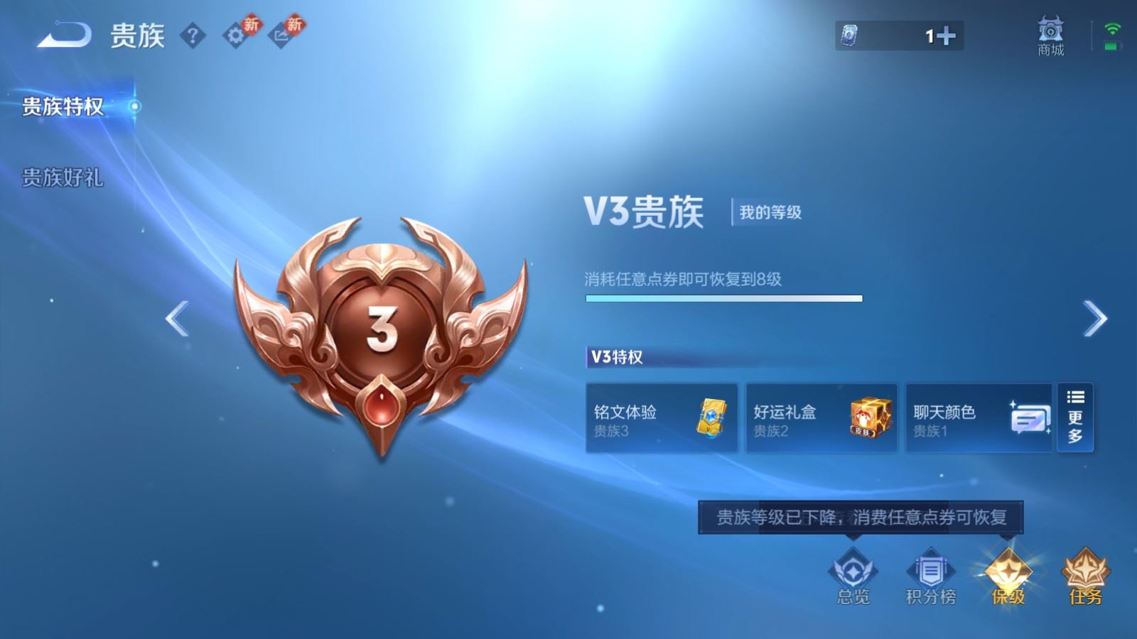 WZCMW4138315王者荣耀账号详情图20