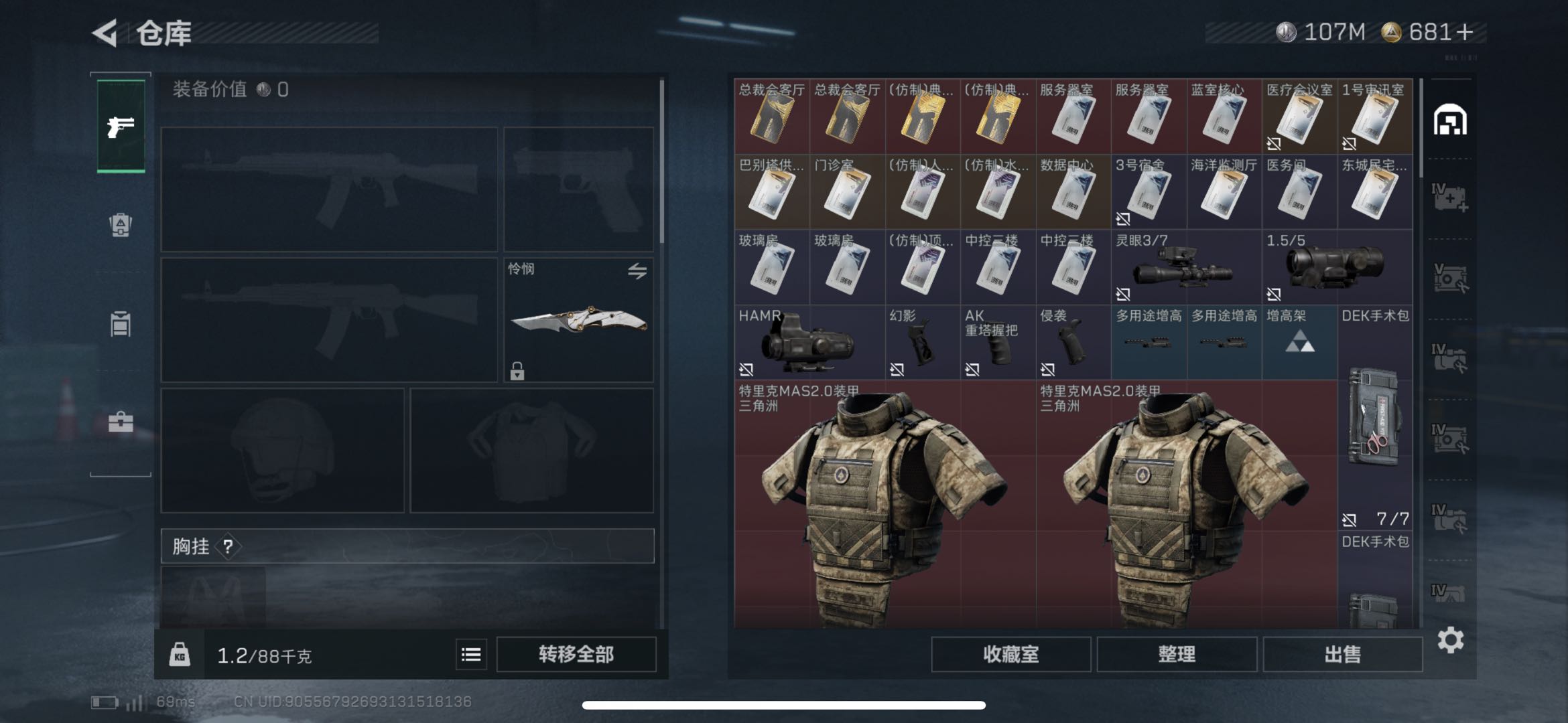 SJZCMW437048三角洲行动账号详情图12